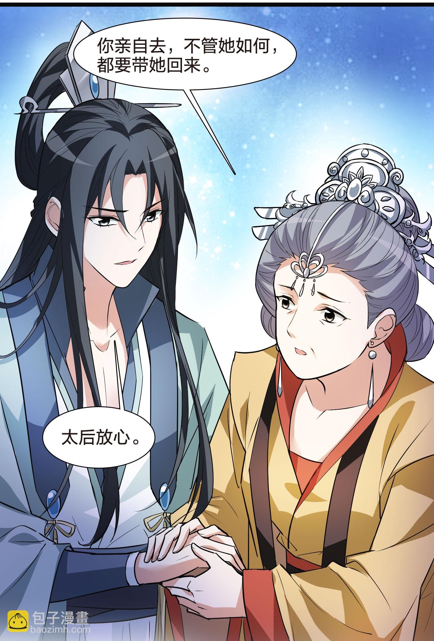 第562话 黄金面具2