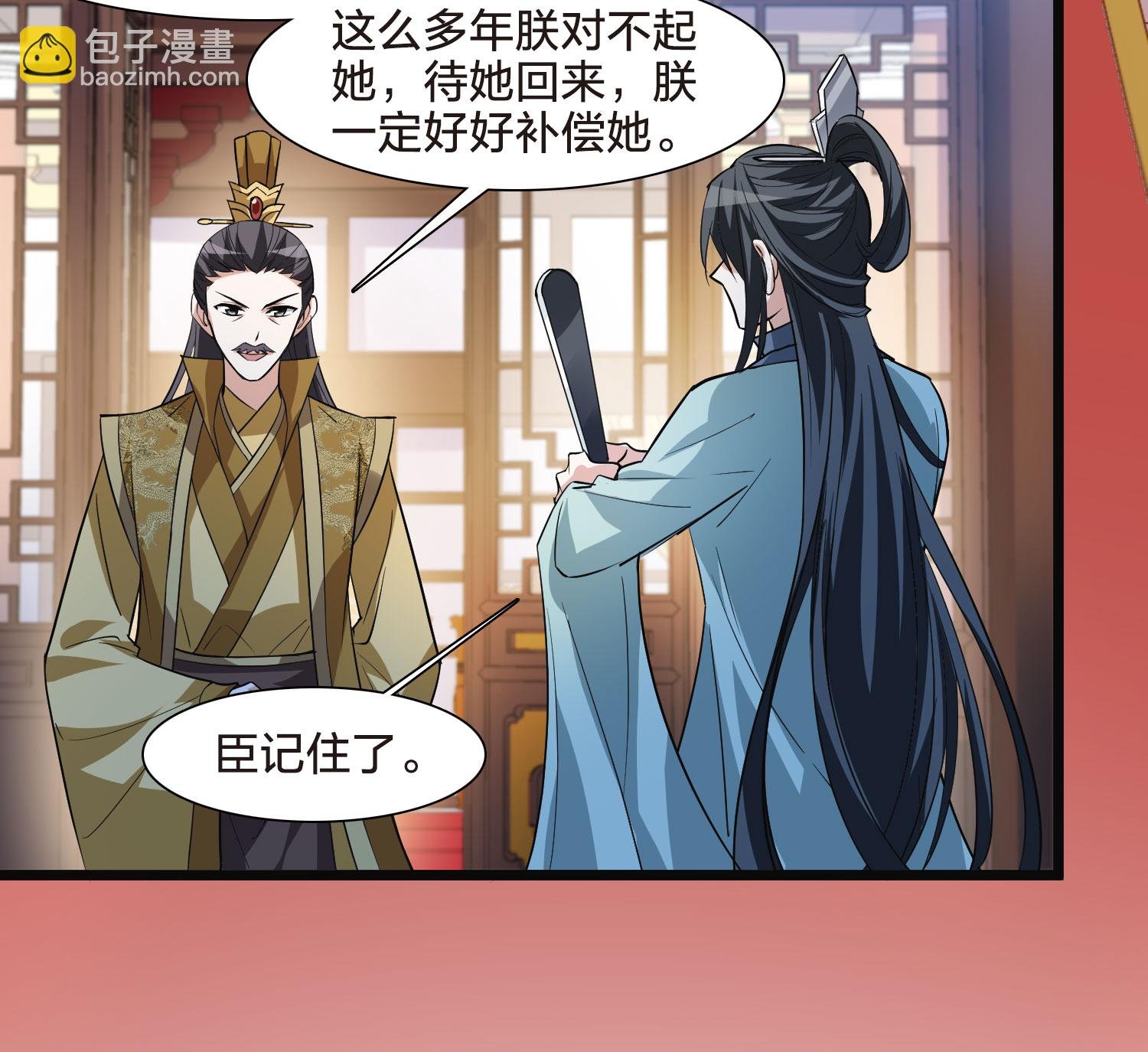 第562话 黄金面具2