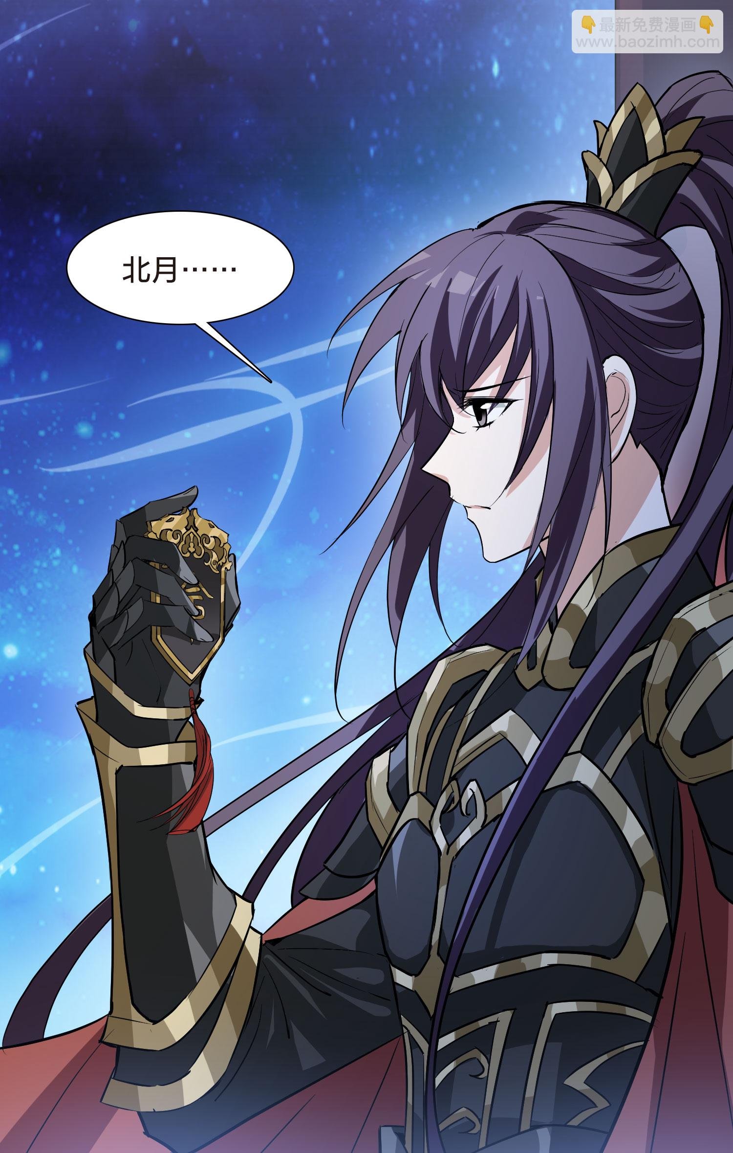 第562话 黄金面具2