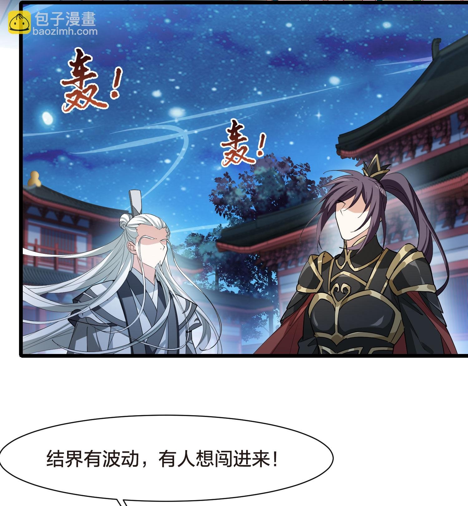 第562话 黄金面具2