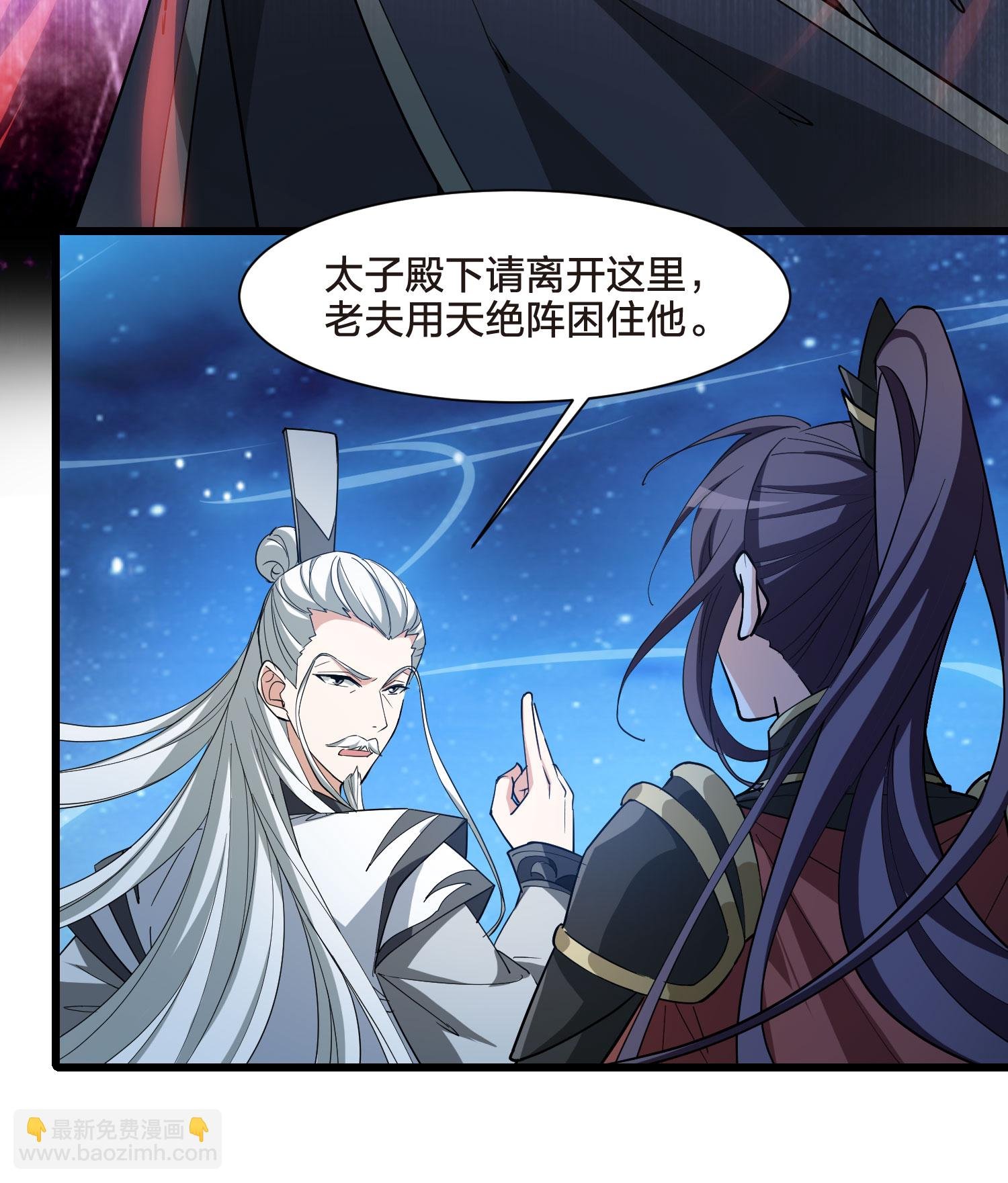 第562话 黄金面具2