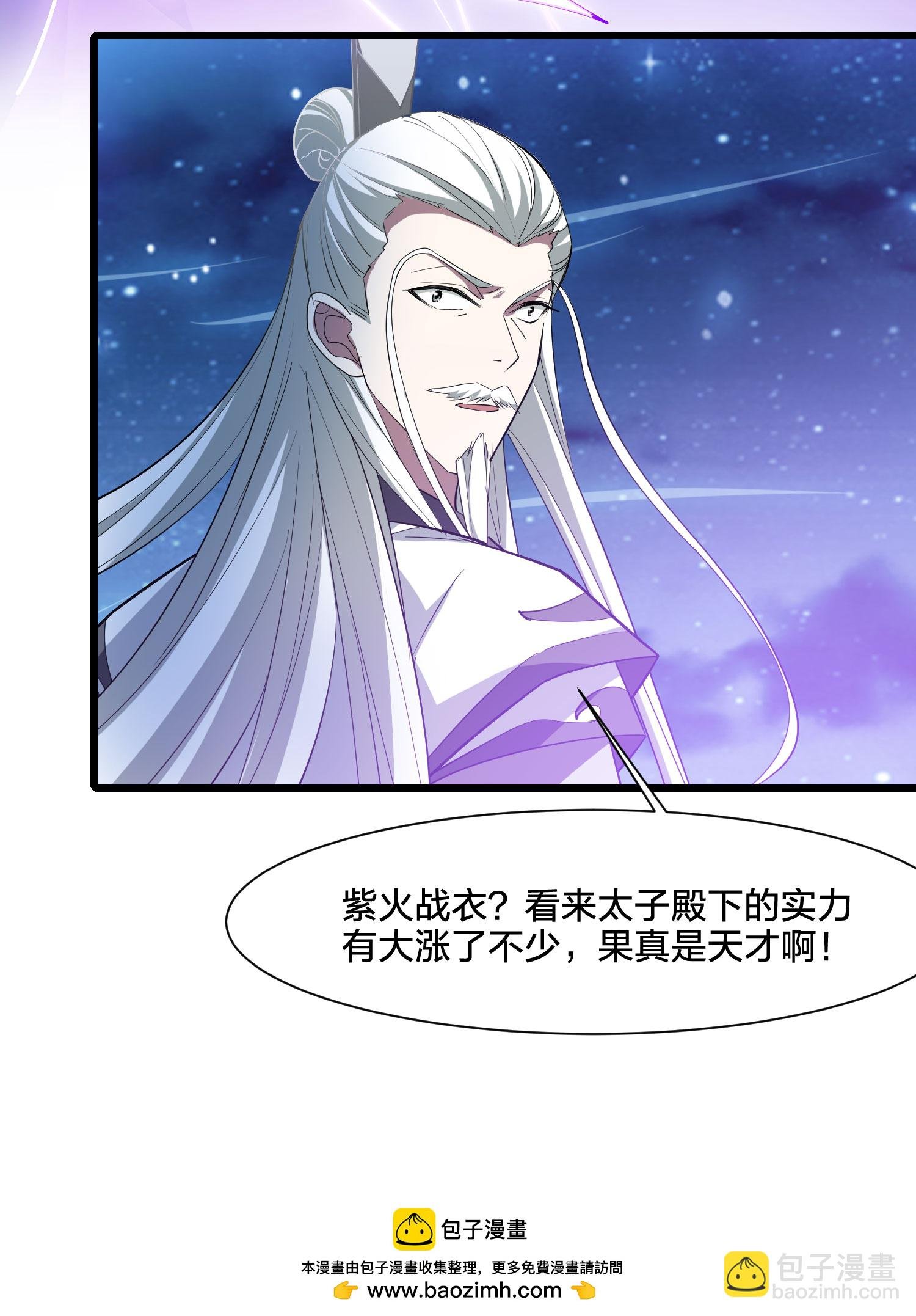 第562话 黄金面具2