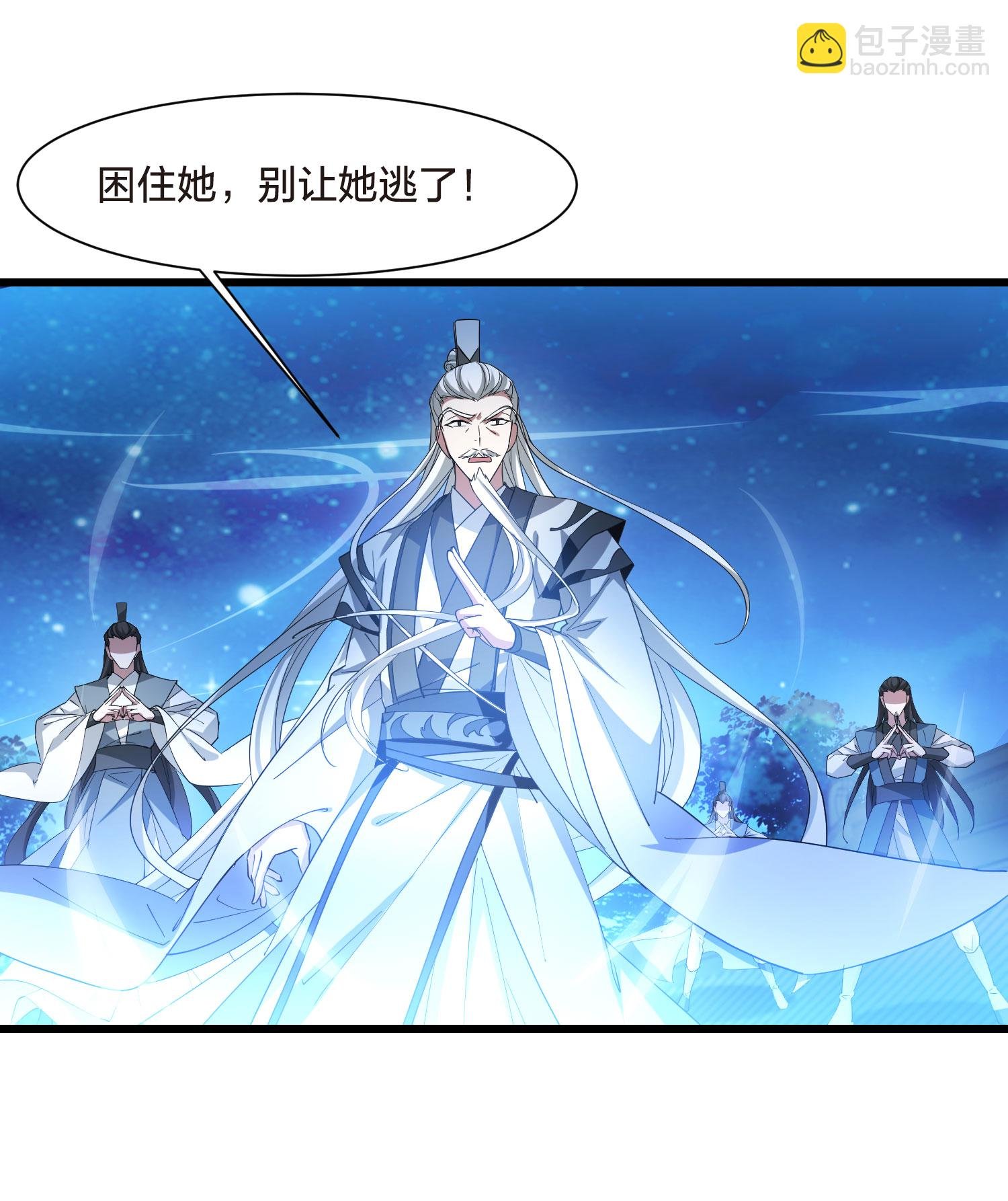 第563话 黄金面具3
