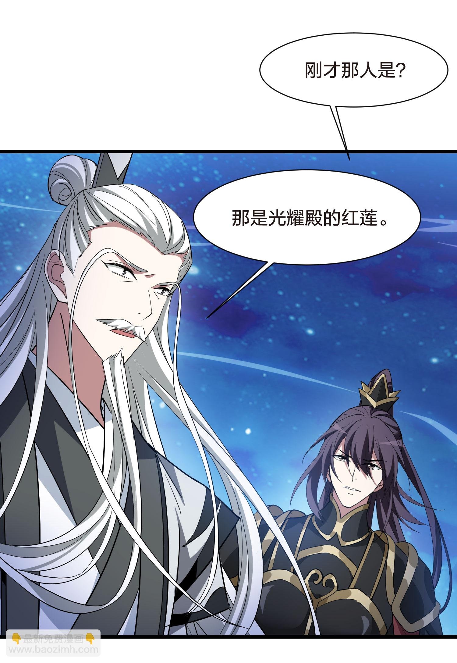第563话 黄金面具3