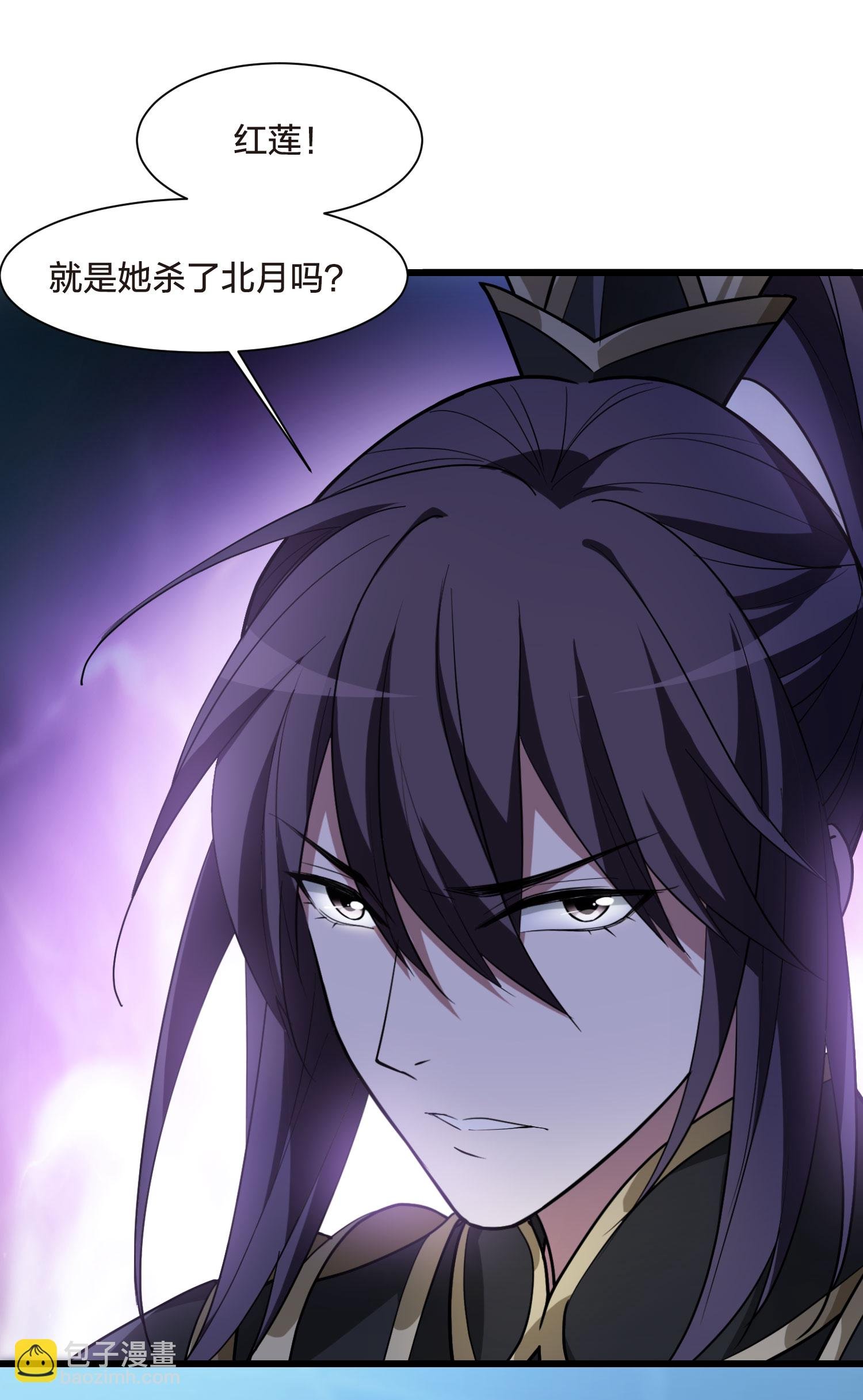 第563话 黄金面具3