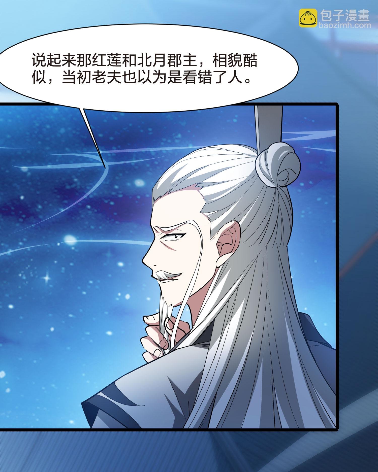 第563话 黄金面具3