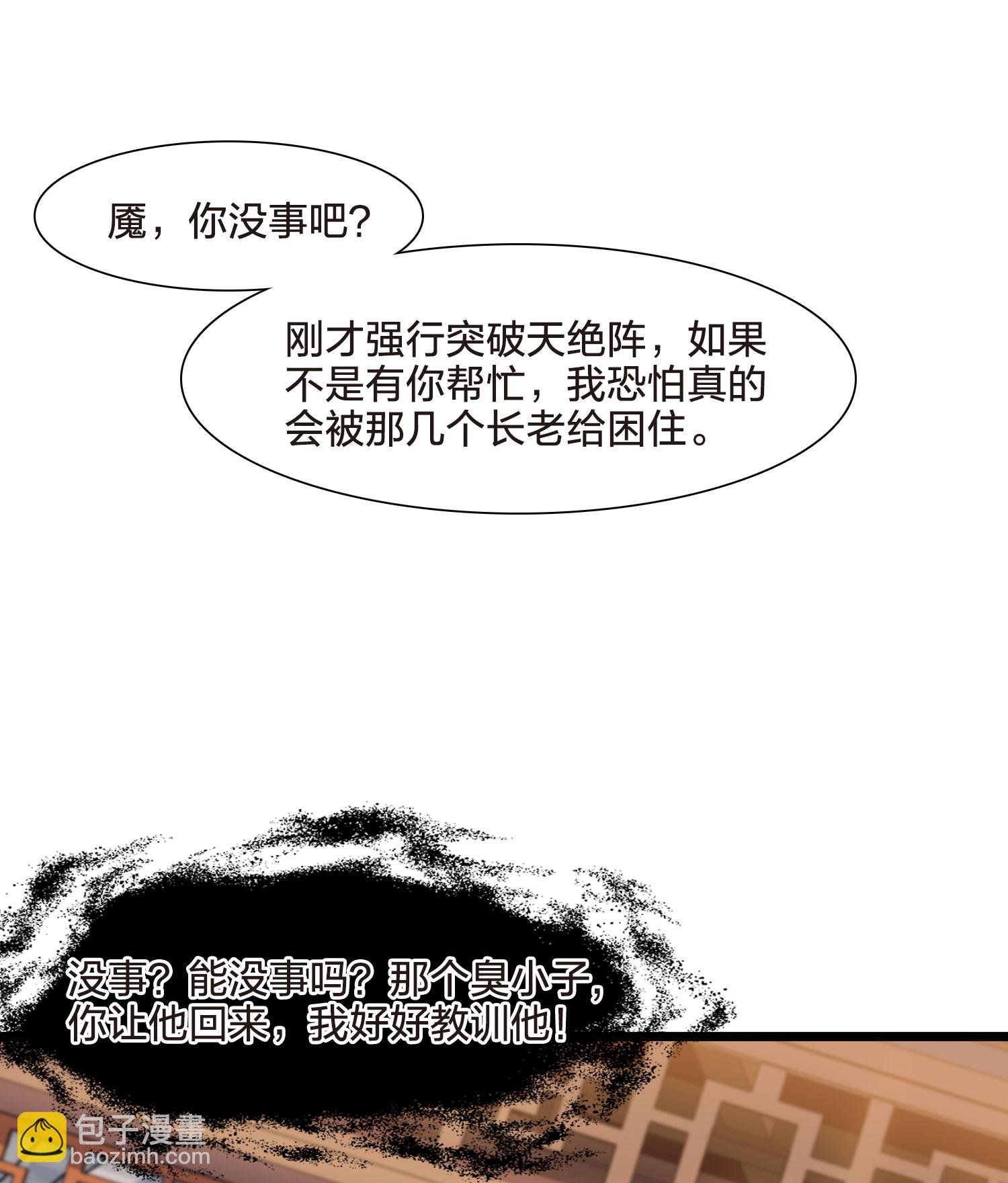 第563话 黄金面具3