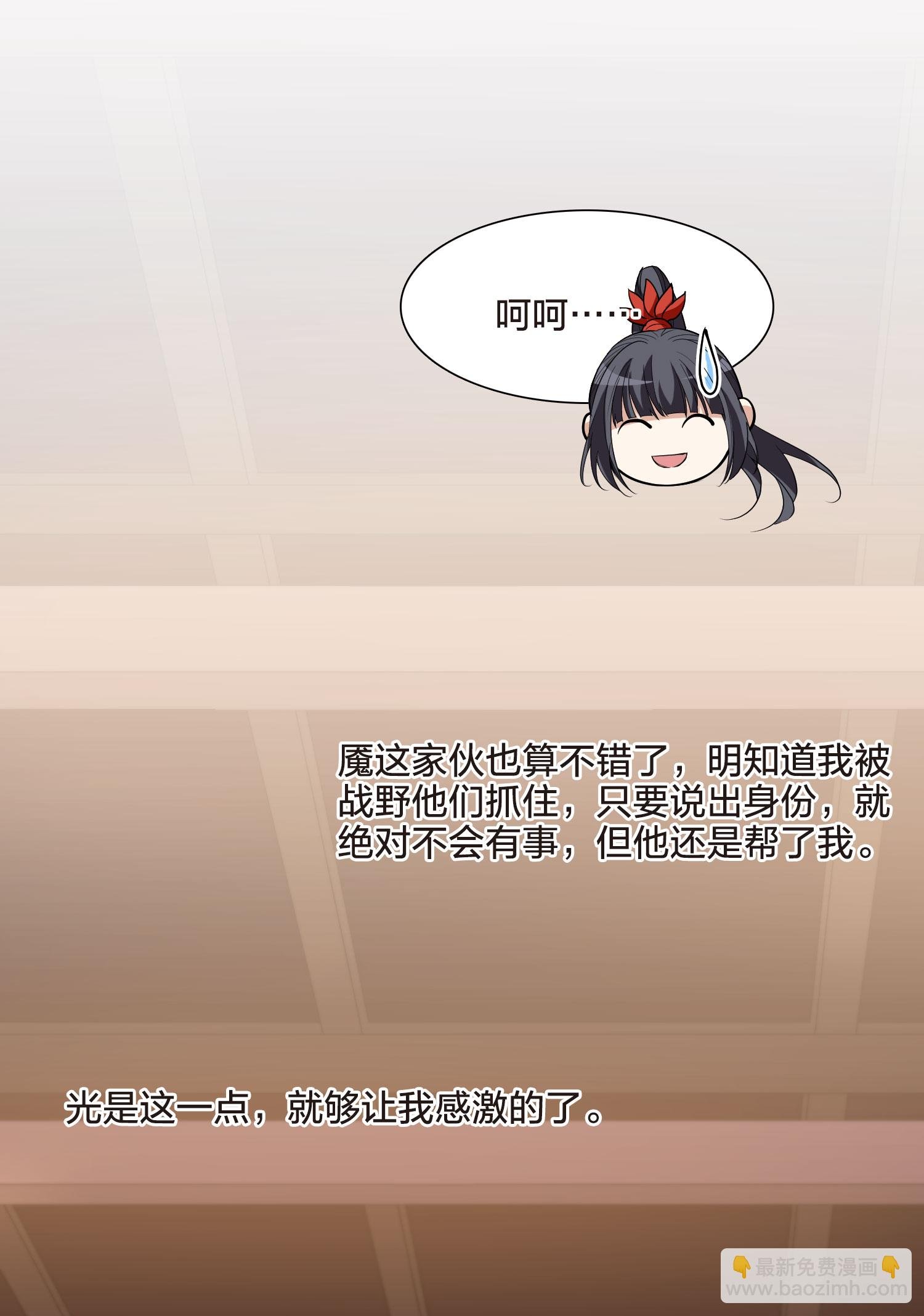 第563话 黄金面具3