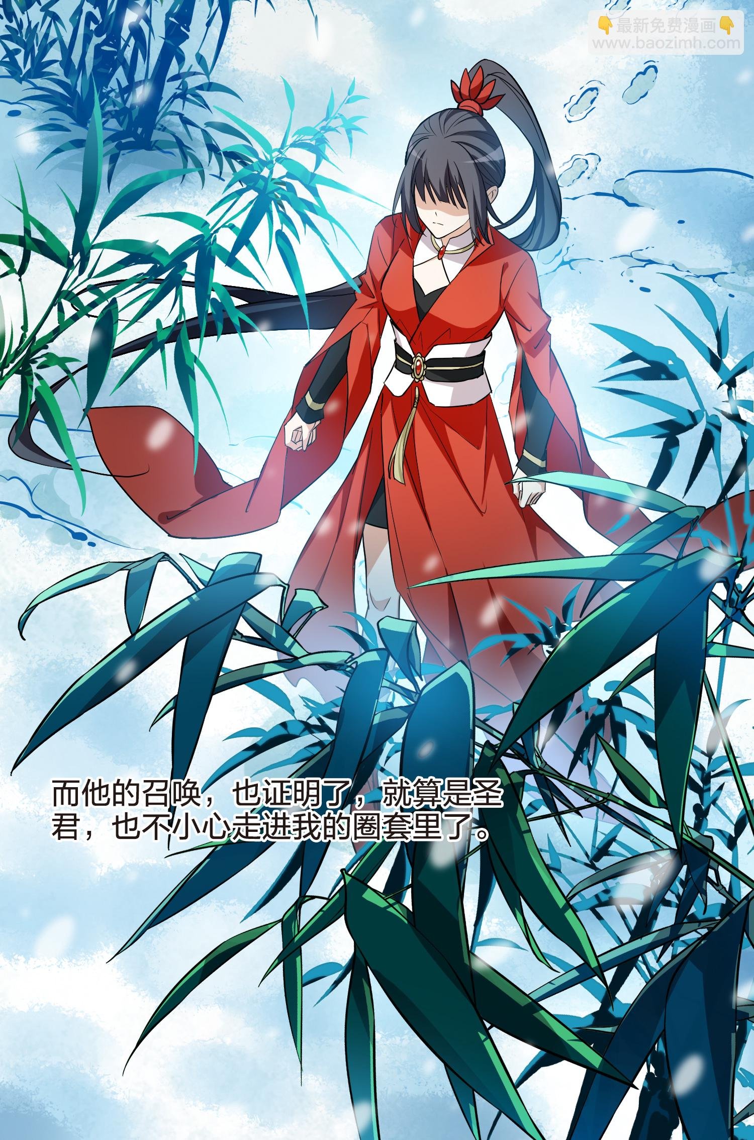 第564话 黄金面具4