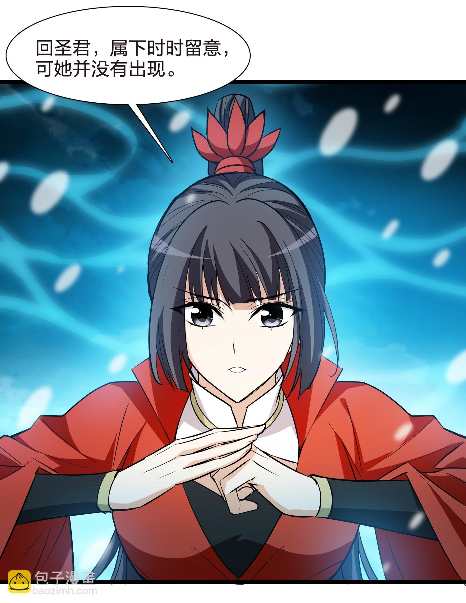 第564话 黄金面具4