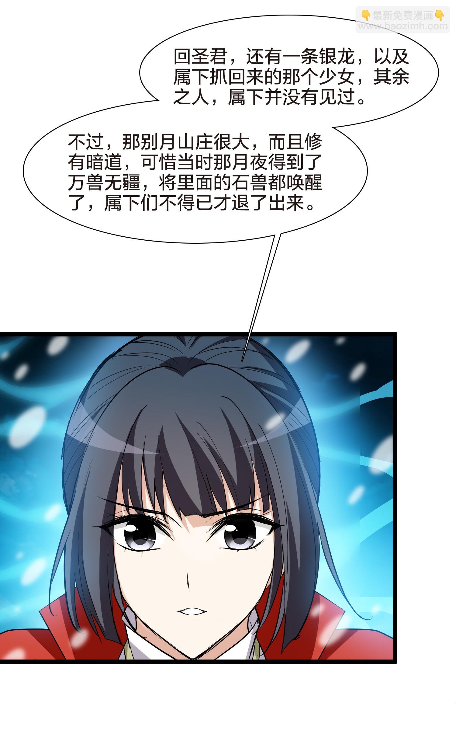 第564话 黄金面具4