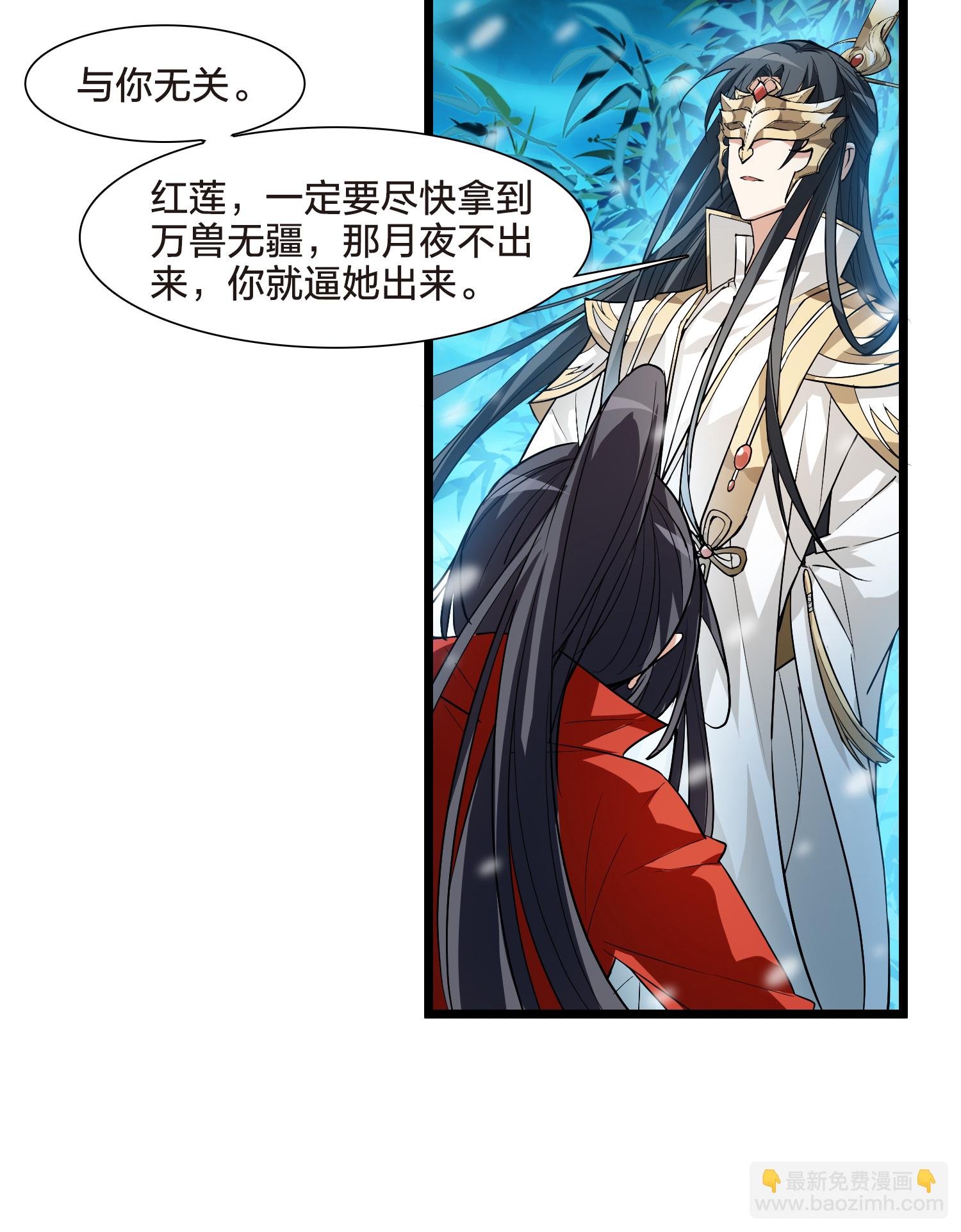 第564话 黄金面具4