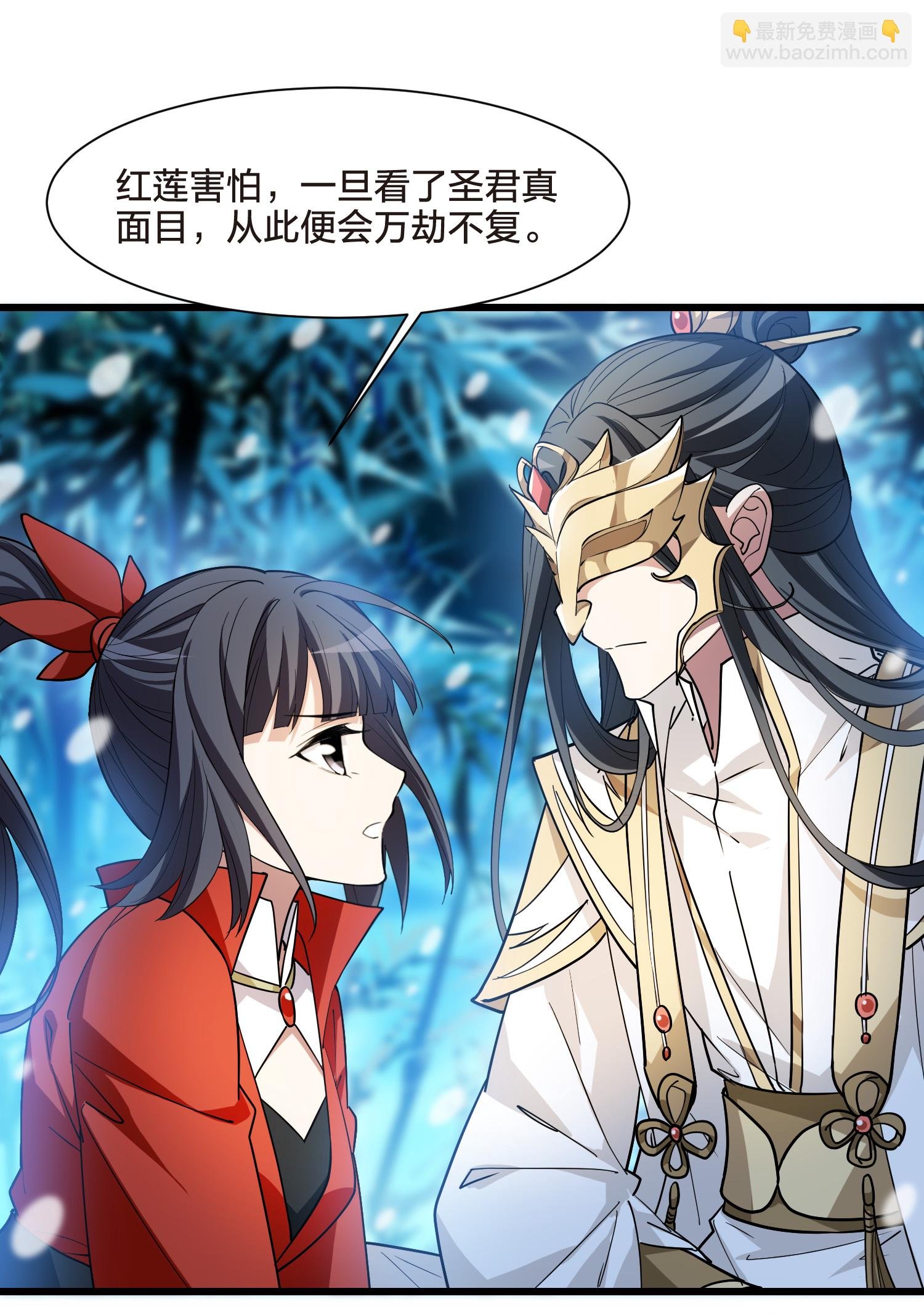 第564话 黄金面具4