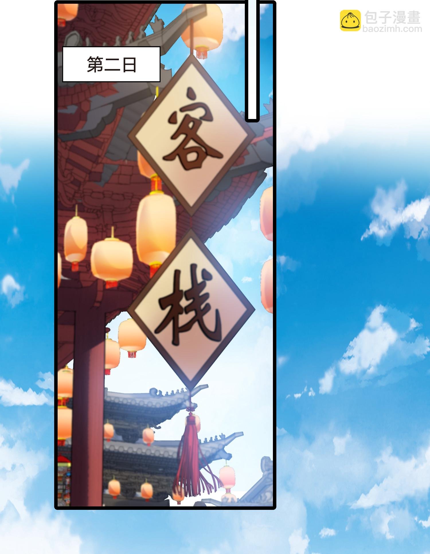 第564话 黄金面具4