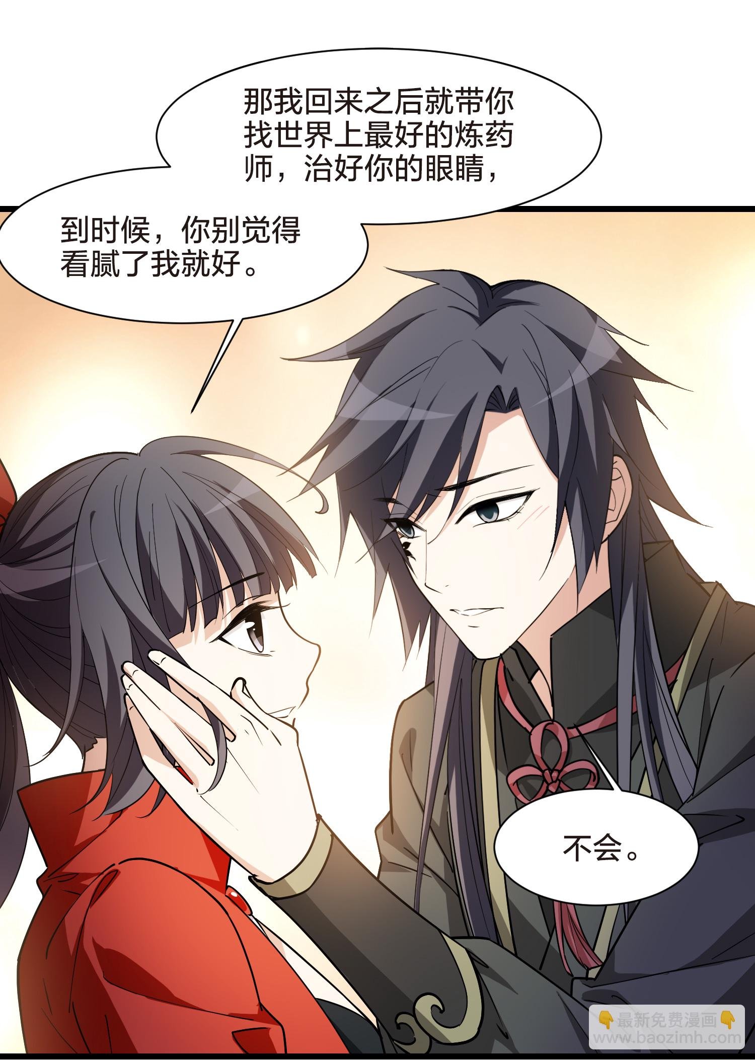 第564话 黄金面具4