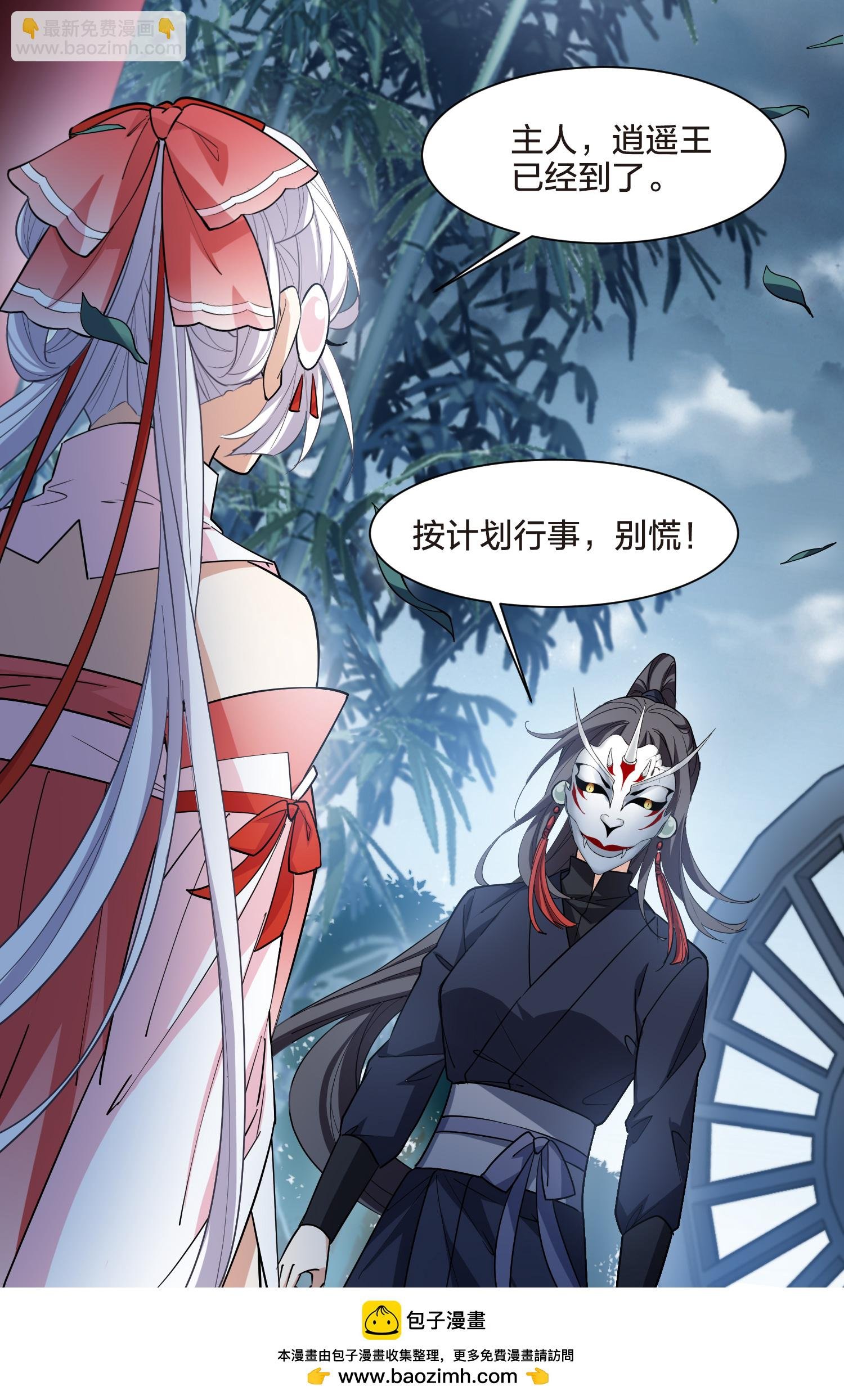 第564话 黄金面具4
