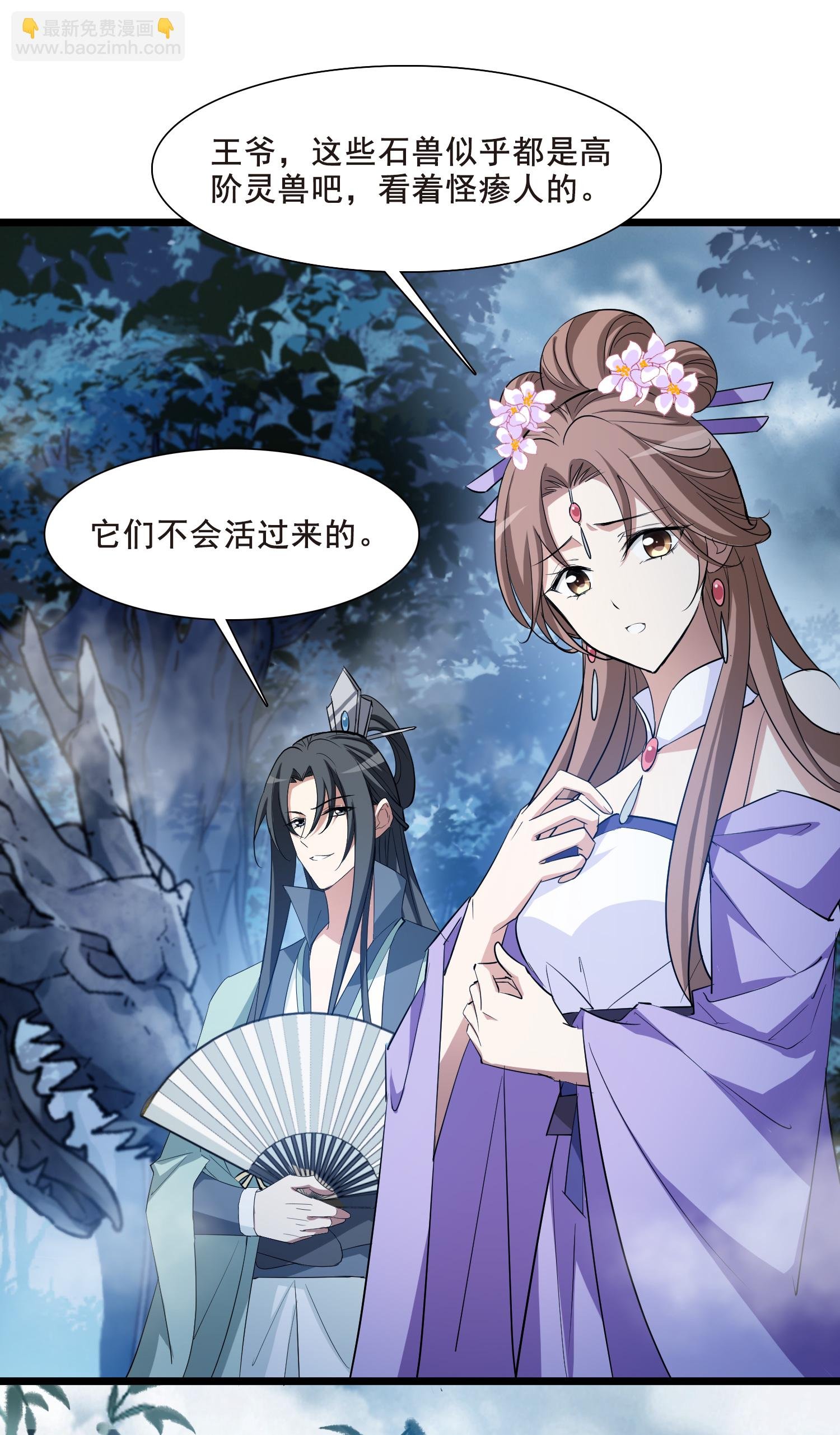 第565话 黄金面具5