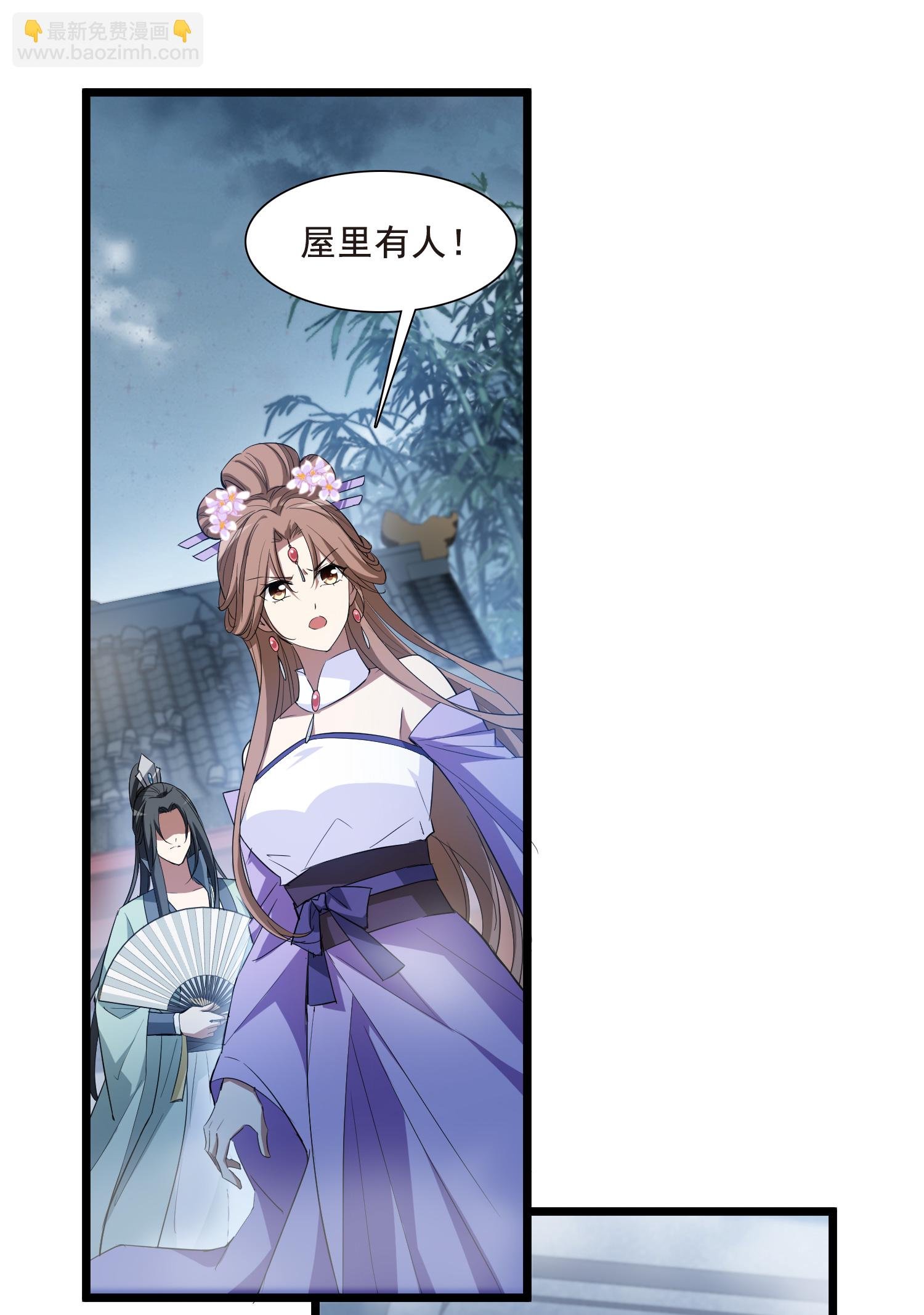 第565话 黄金面具5