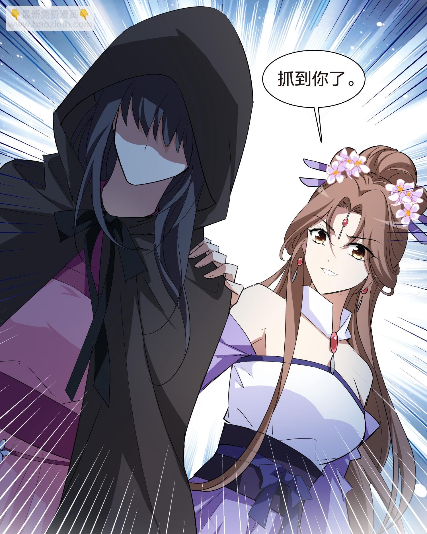 第565话 黄金面具5