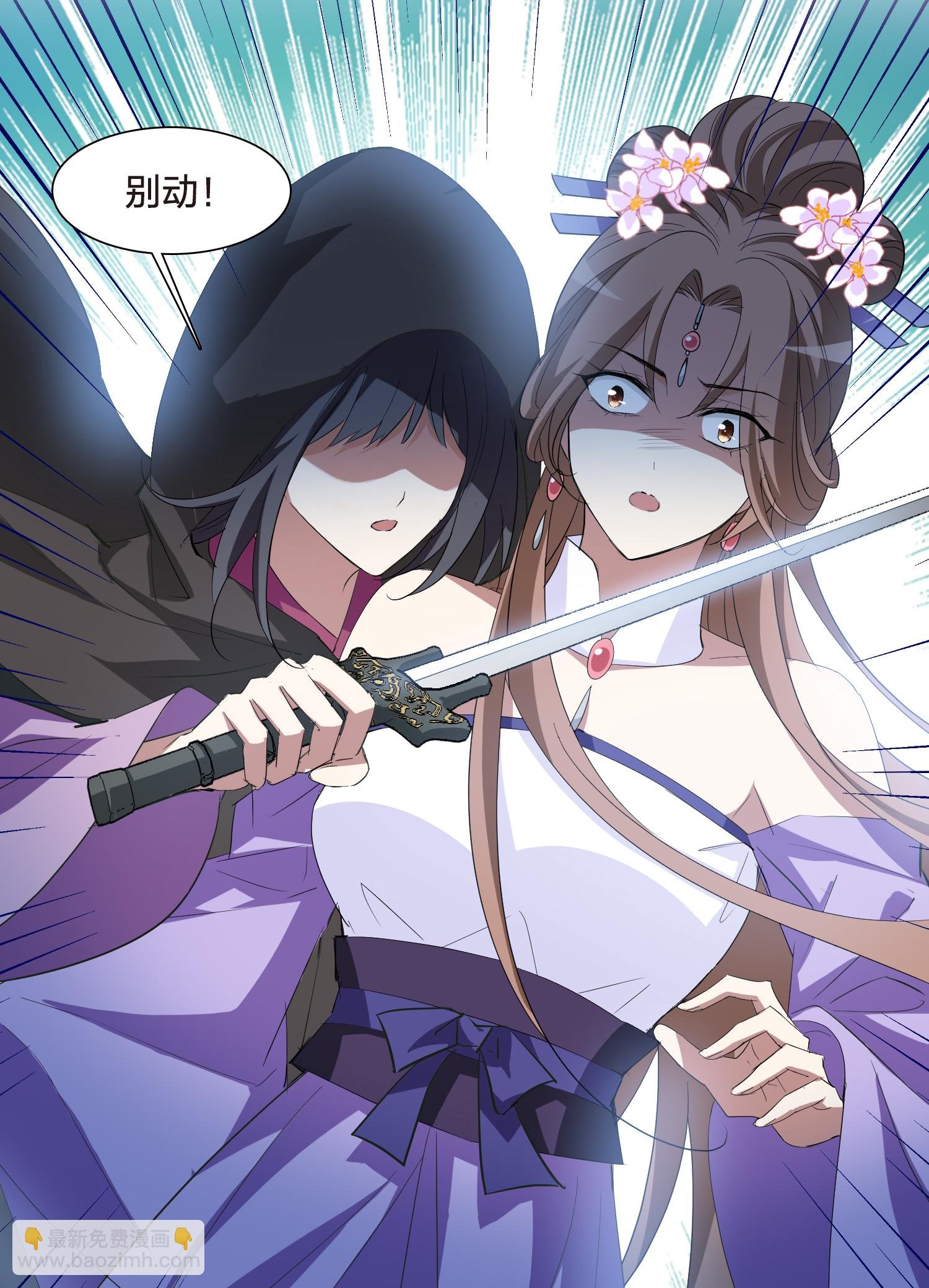 第565话 黄金面具5