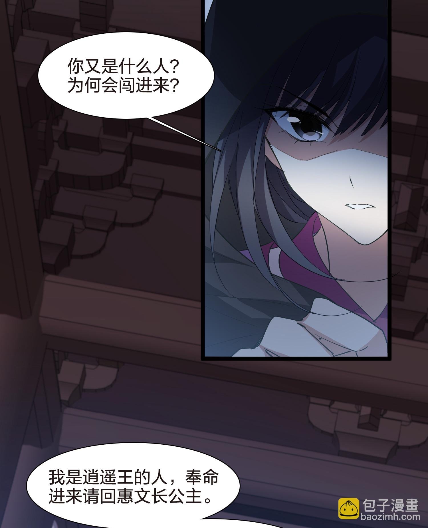 第565话 黄金面具5