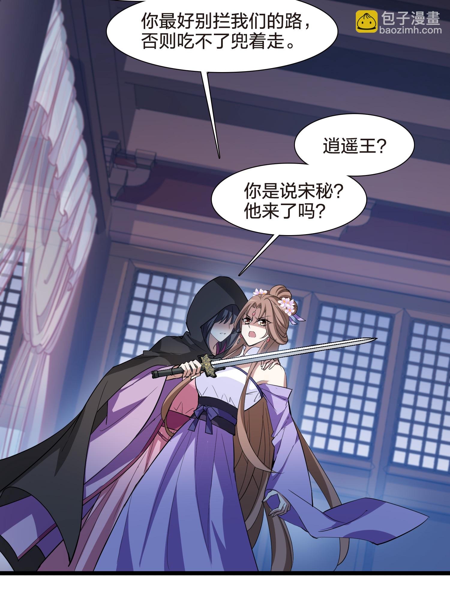 第565话 黄金面具5