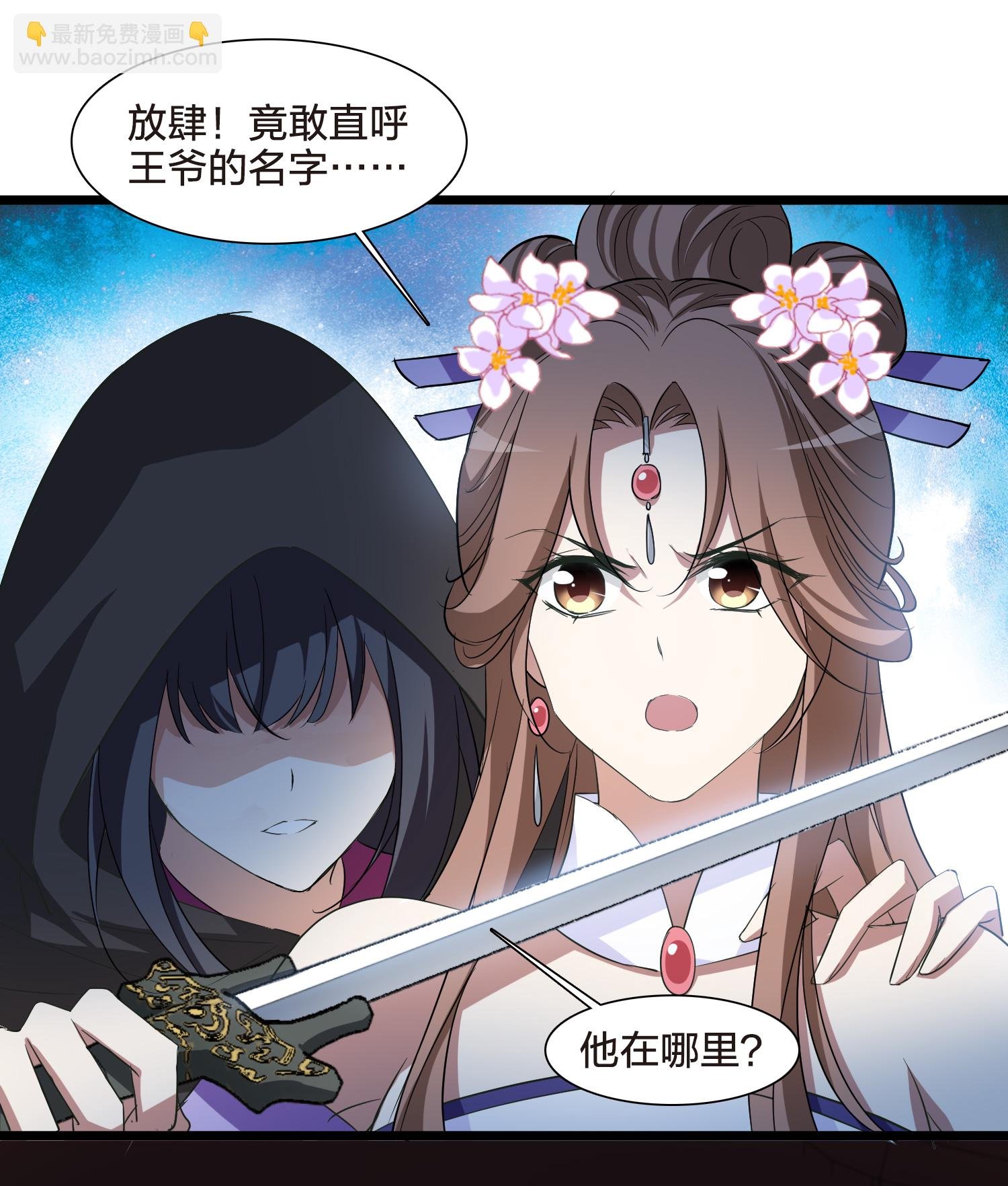 第565话 黄金面具5
