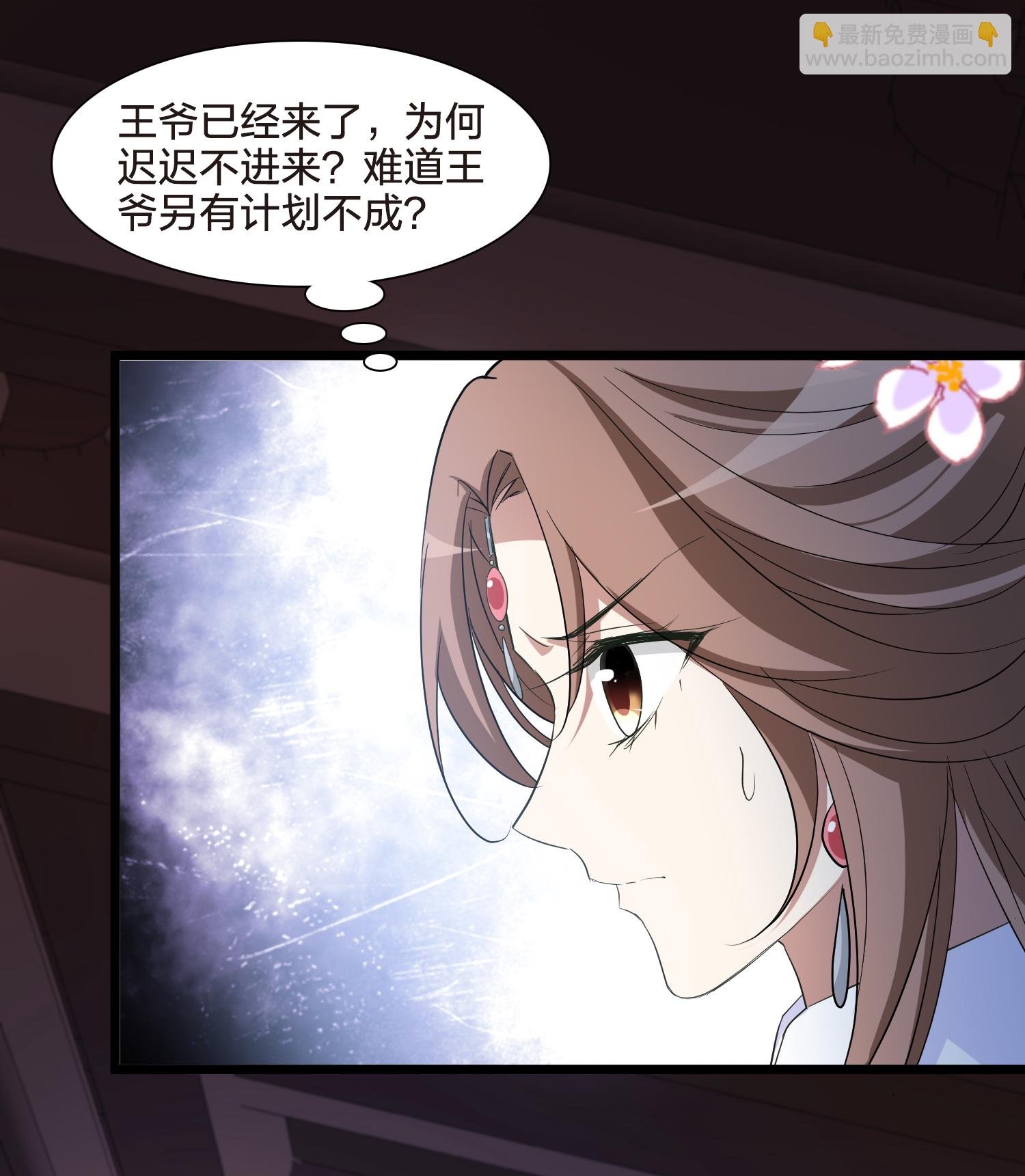 第565话 黄金面具5