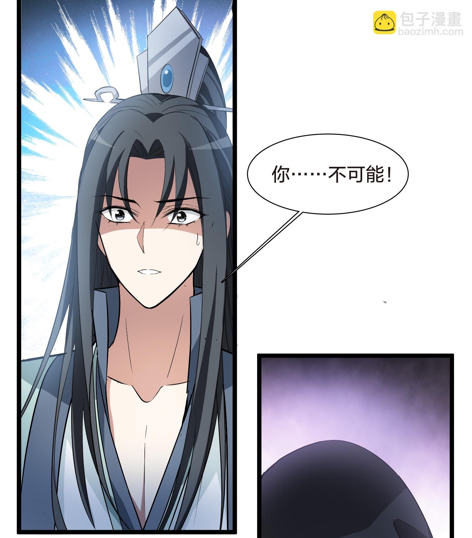 第565话 黄金面具5