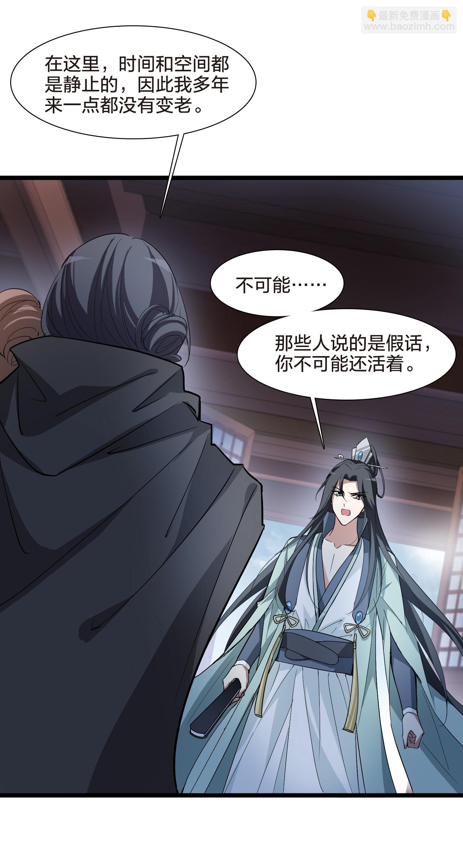 第565话 黄金面具5