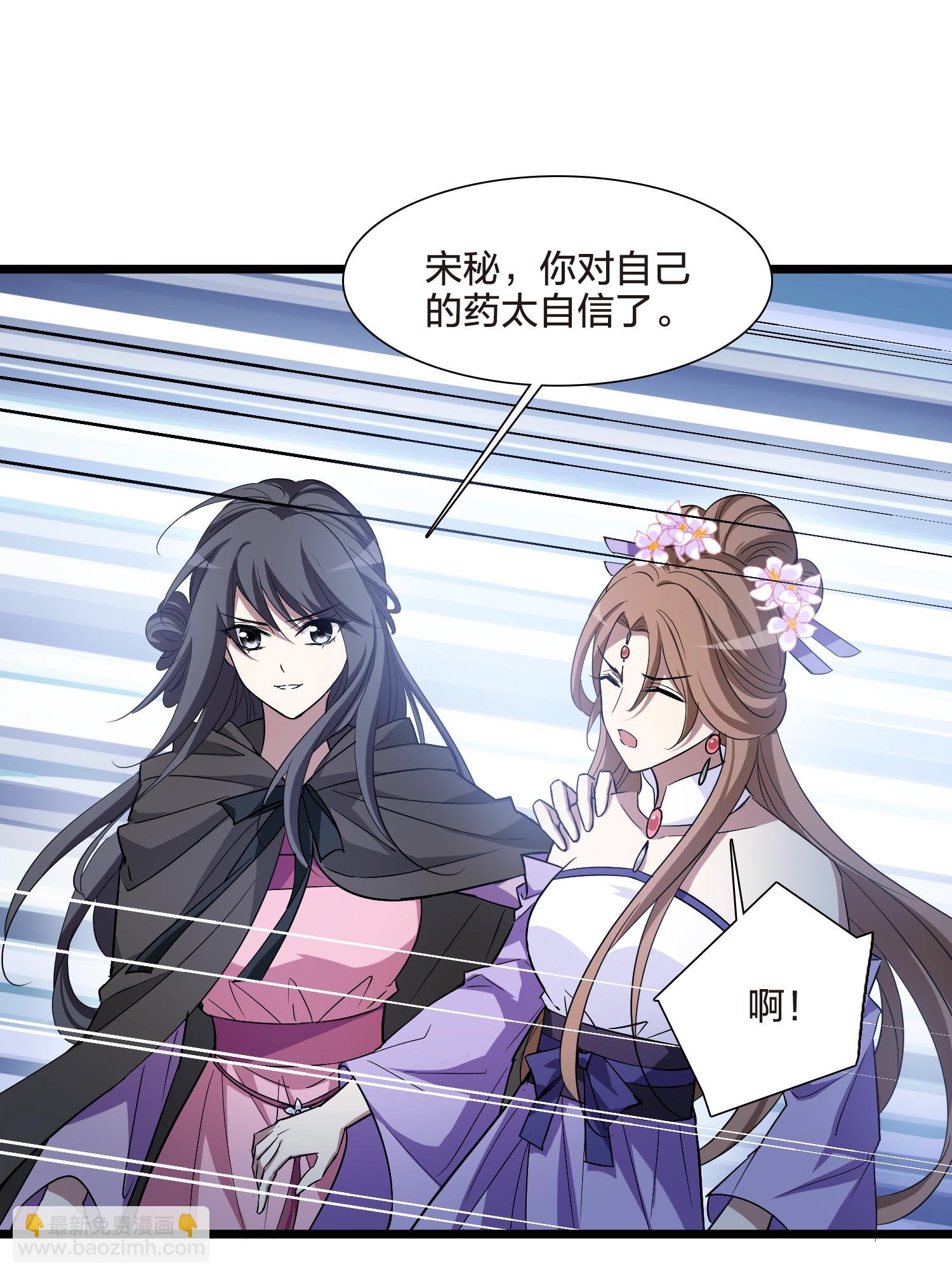 第565话 黄金面具5