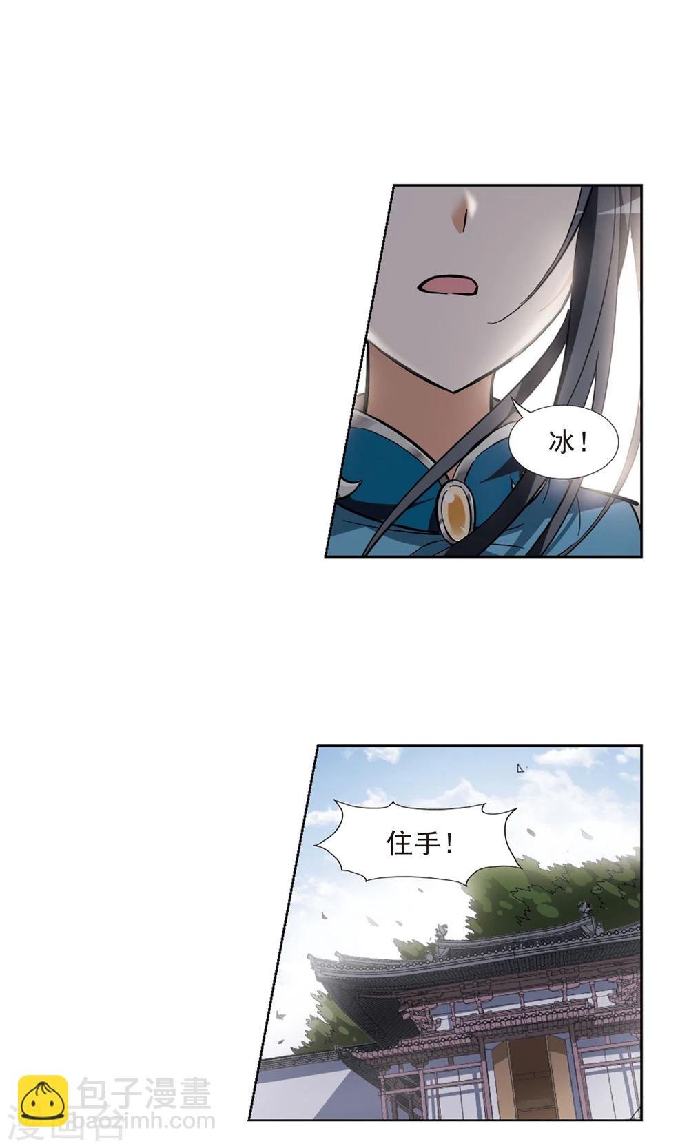 第58话 擂台比武2(2)