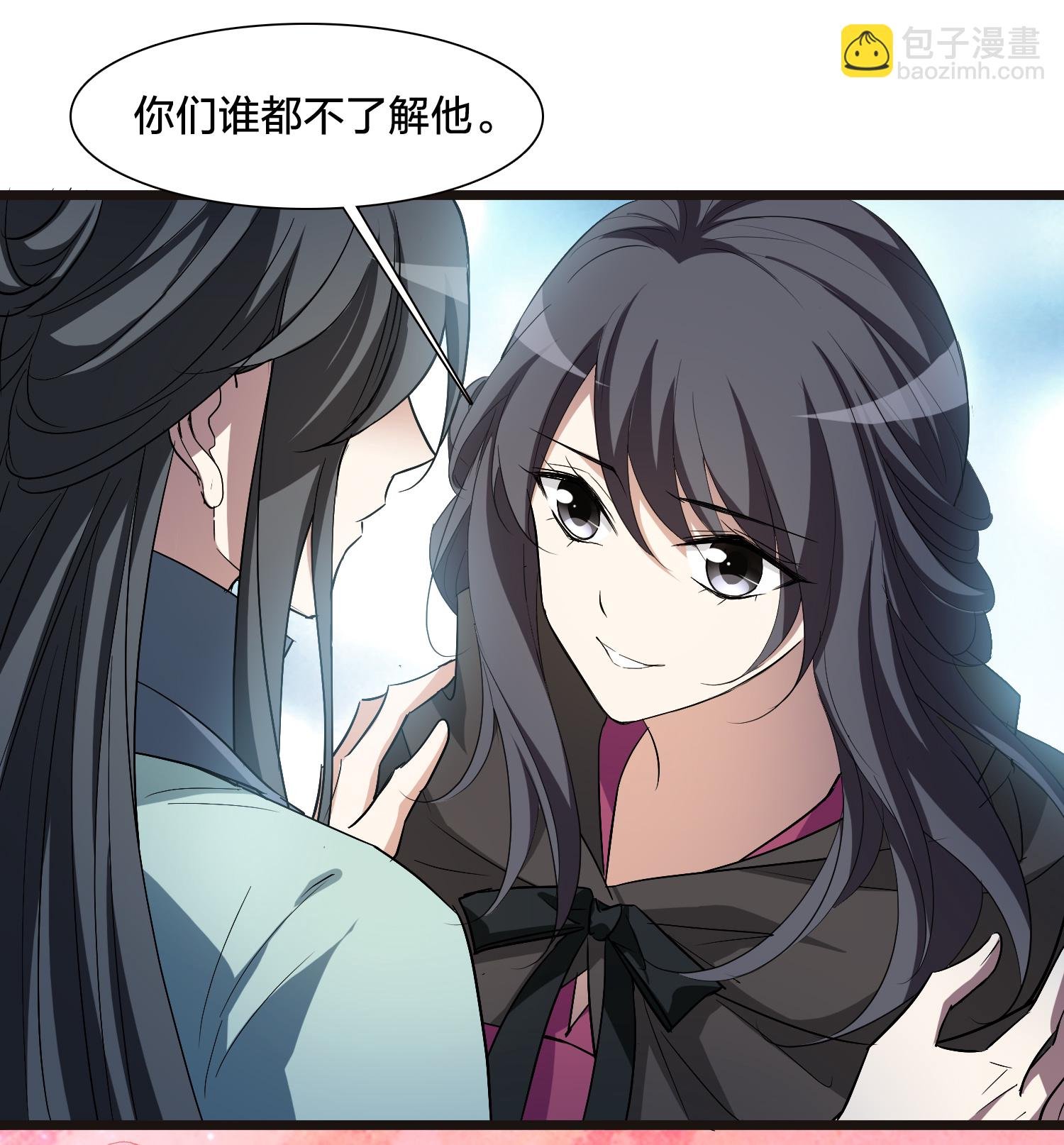 第566话 猎杀墨莲1