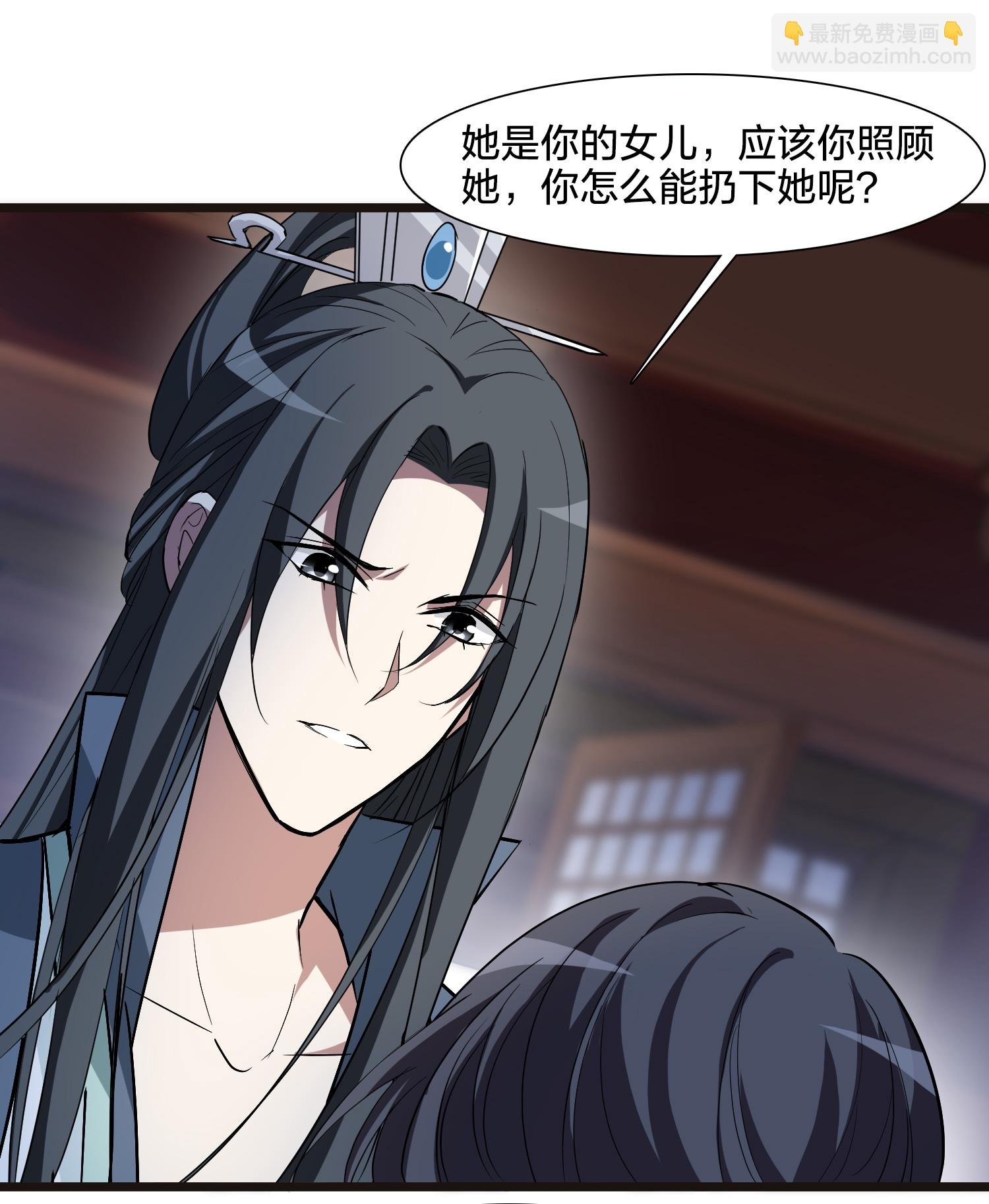 第566话 猎杀墨莲1