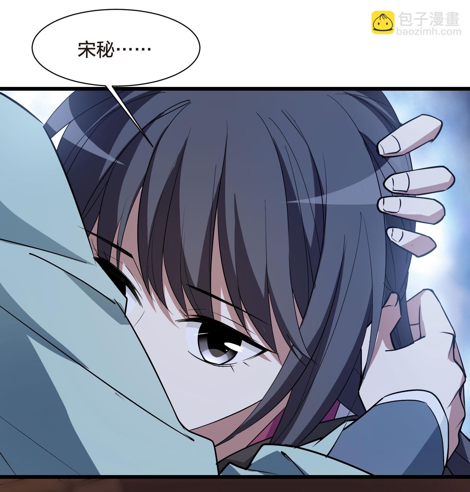 第566话 猎杀墨莲1