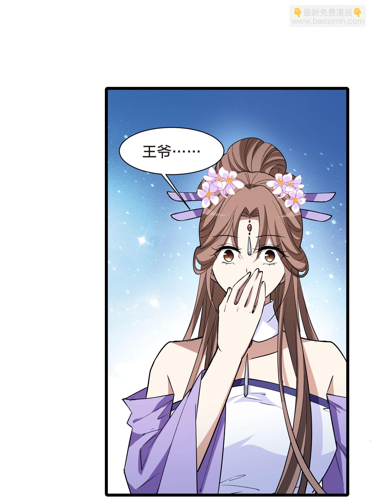 第566话 猎杀墨莲1