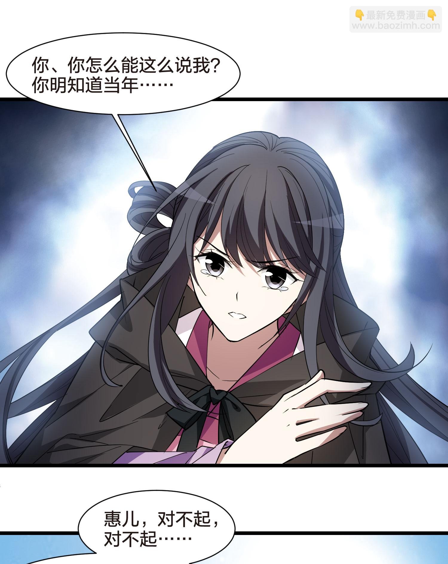 第566话 猎杀墨莲1