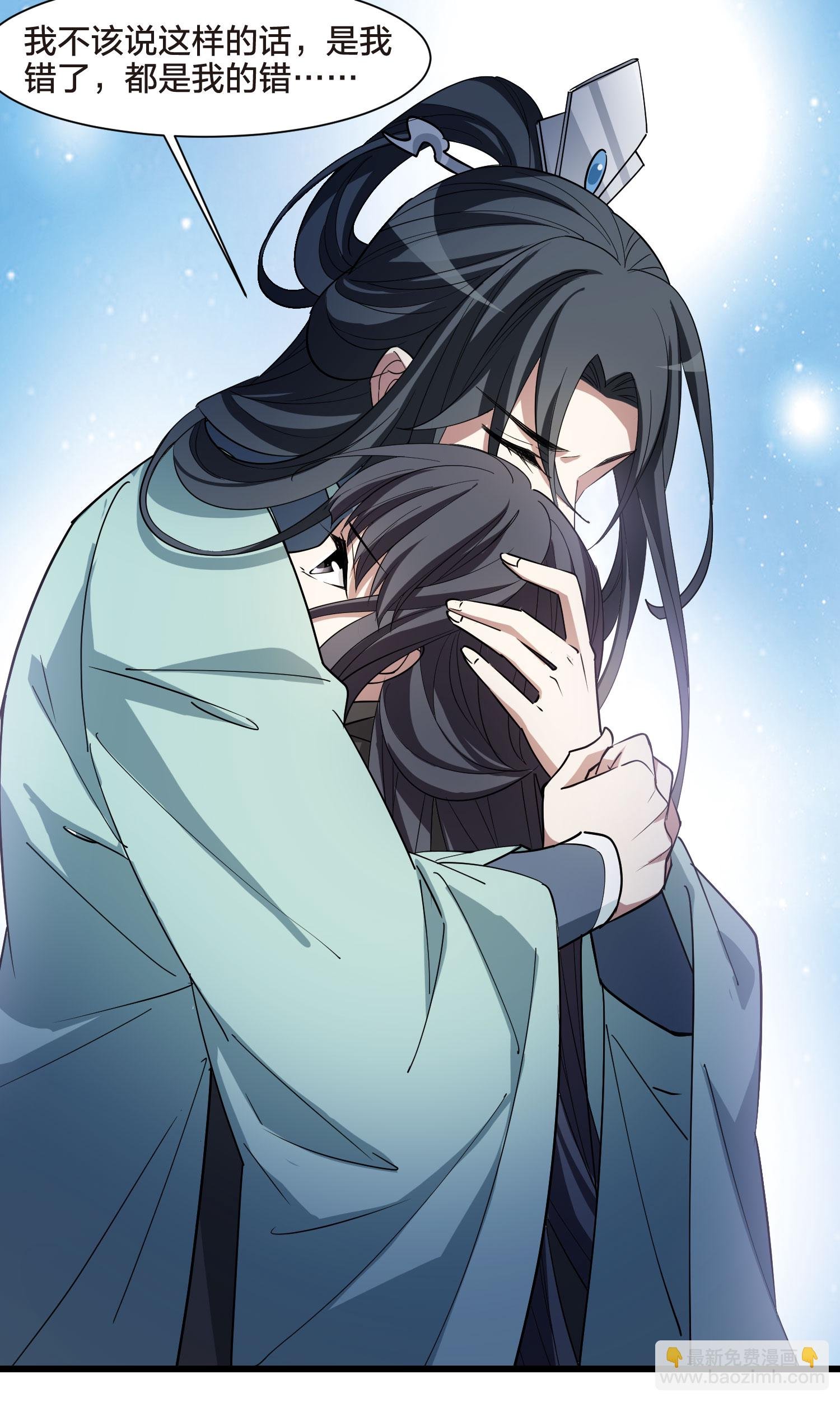 第566话 猎杀墨莲1