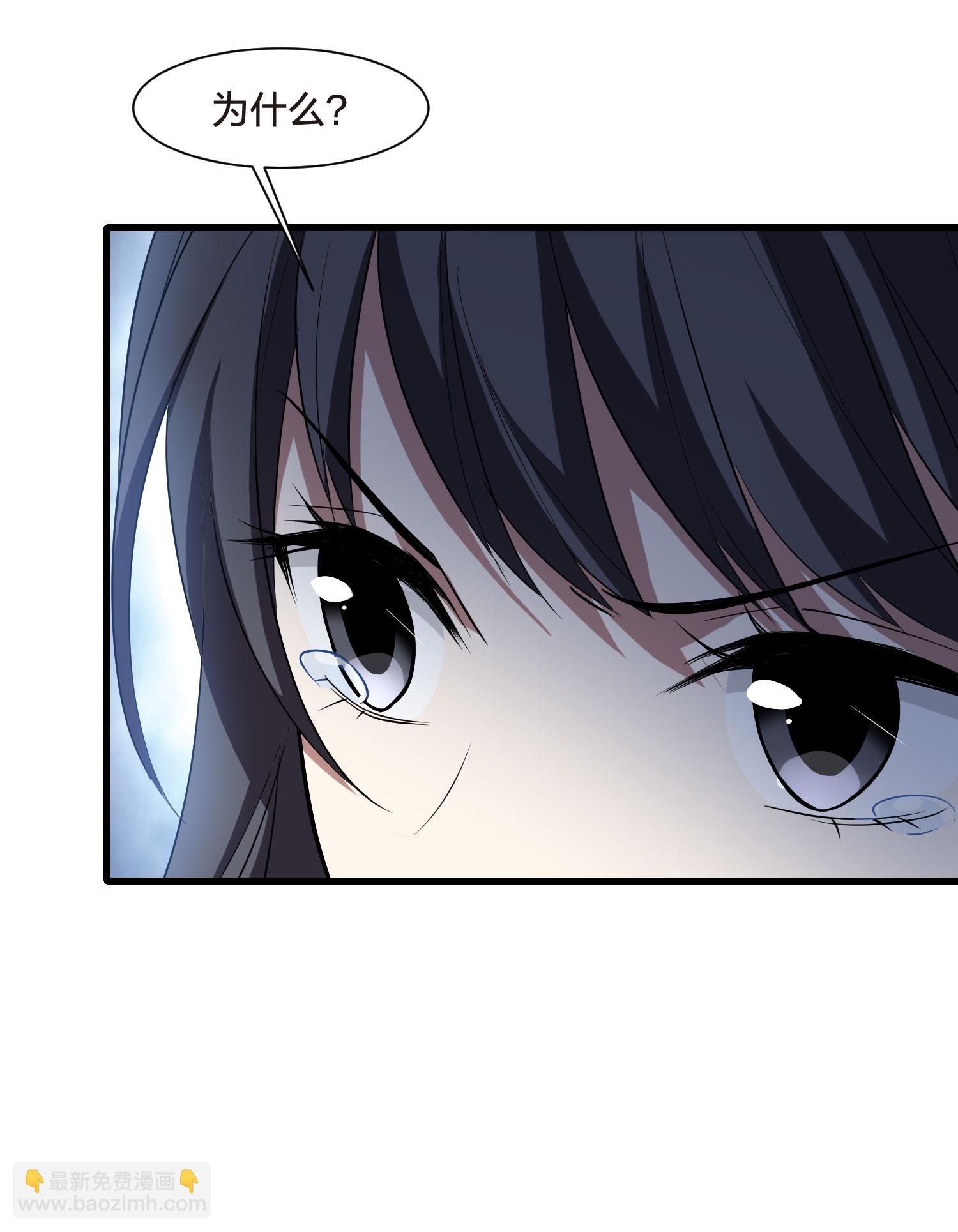 第566话 猎杀墨莲1