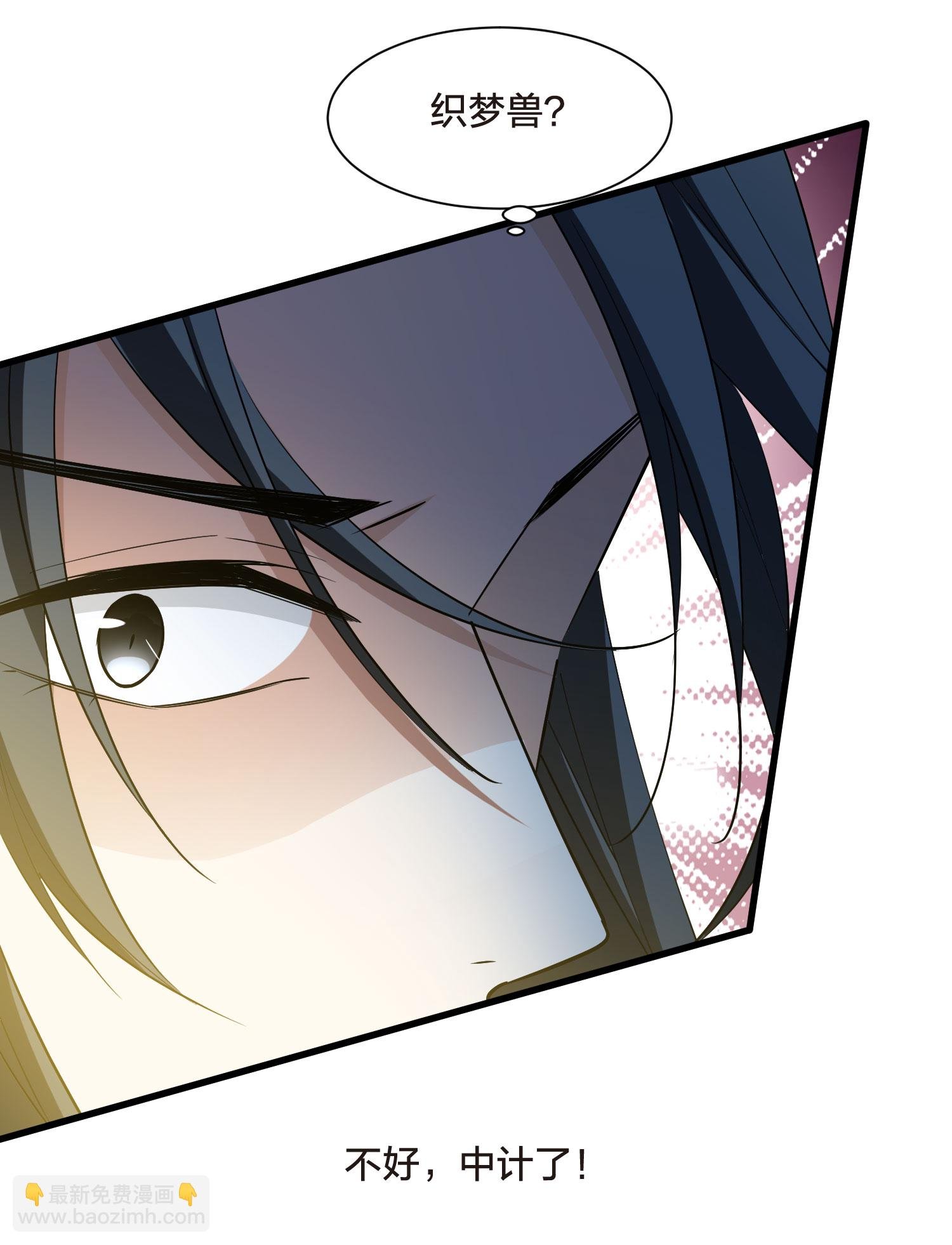 第566话 猎杀墨莲1