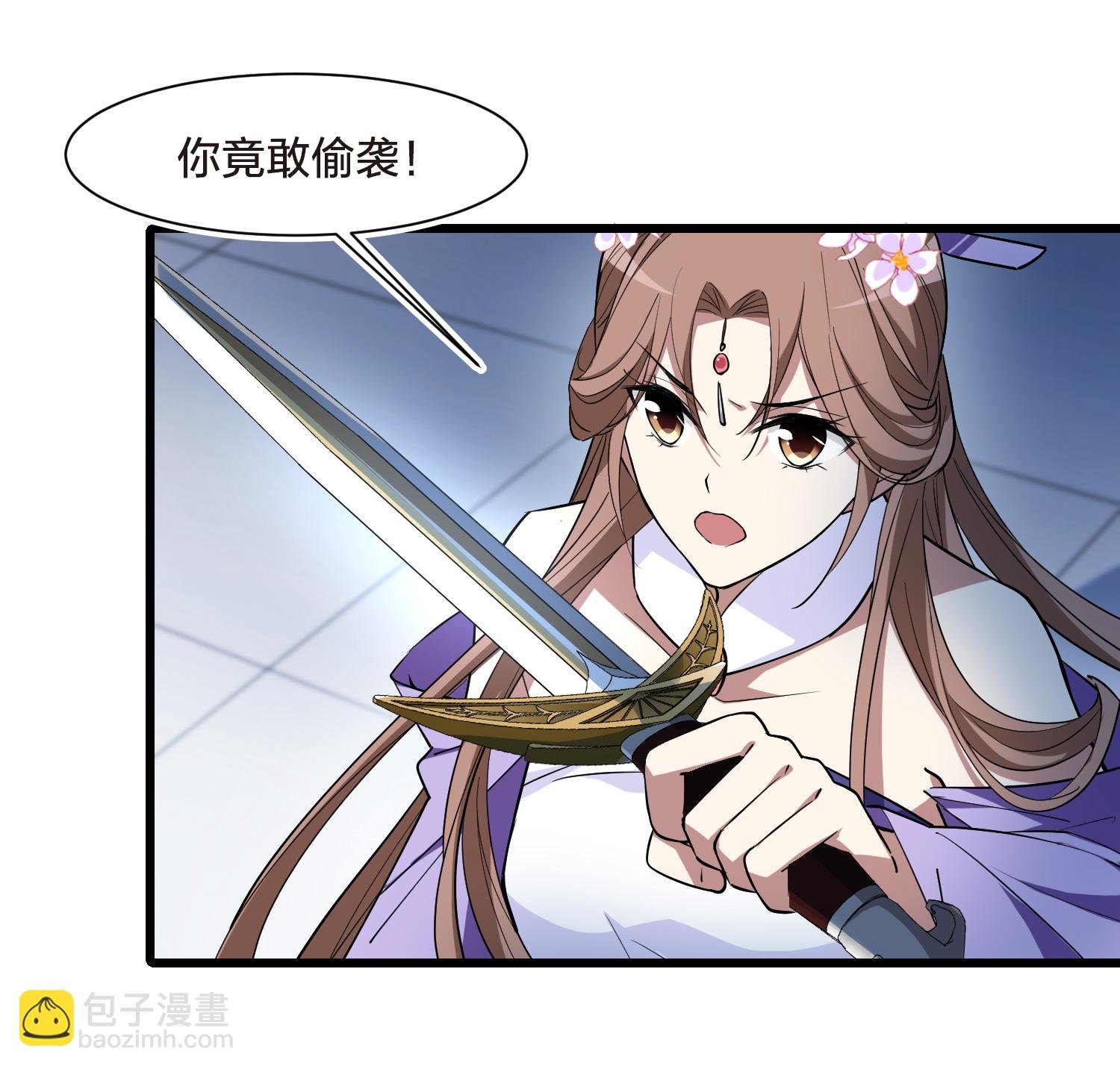 第567话 猎杀墨莲2