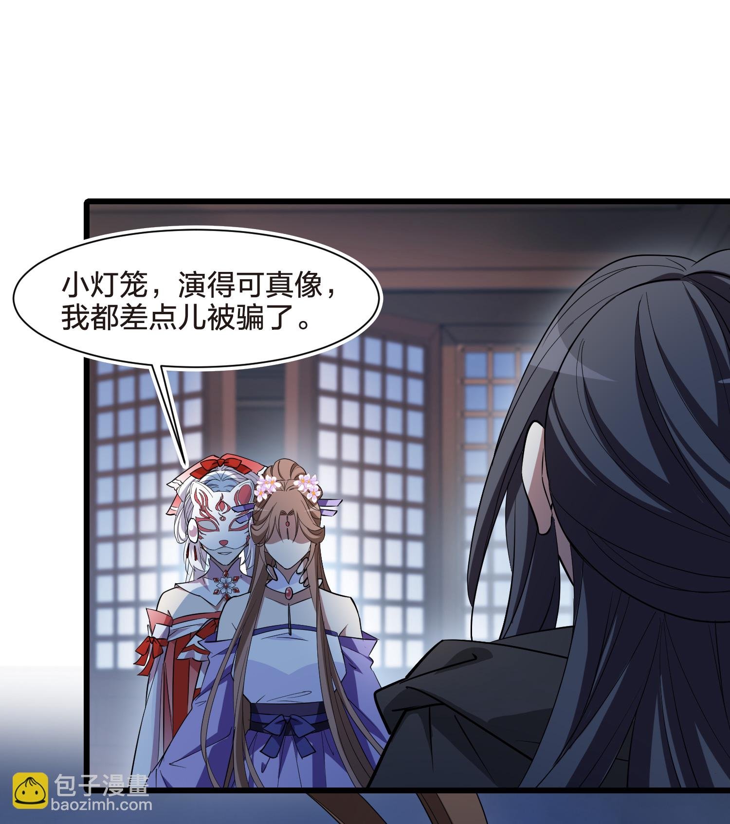 第567话 猎杀墨莲2