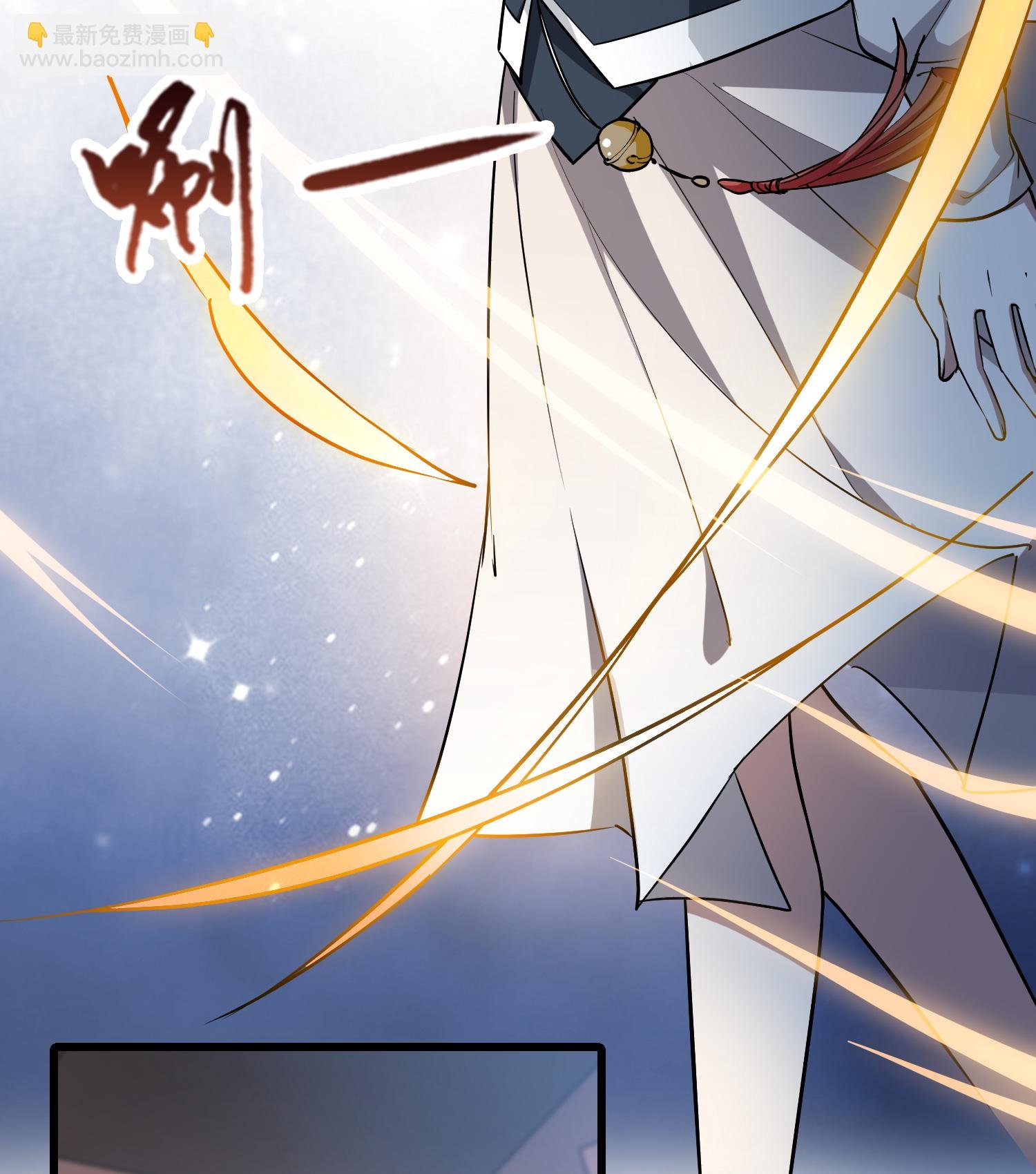 第567话 猎杀墨莲2
