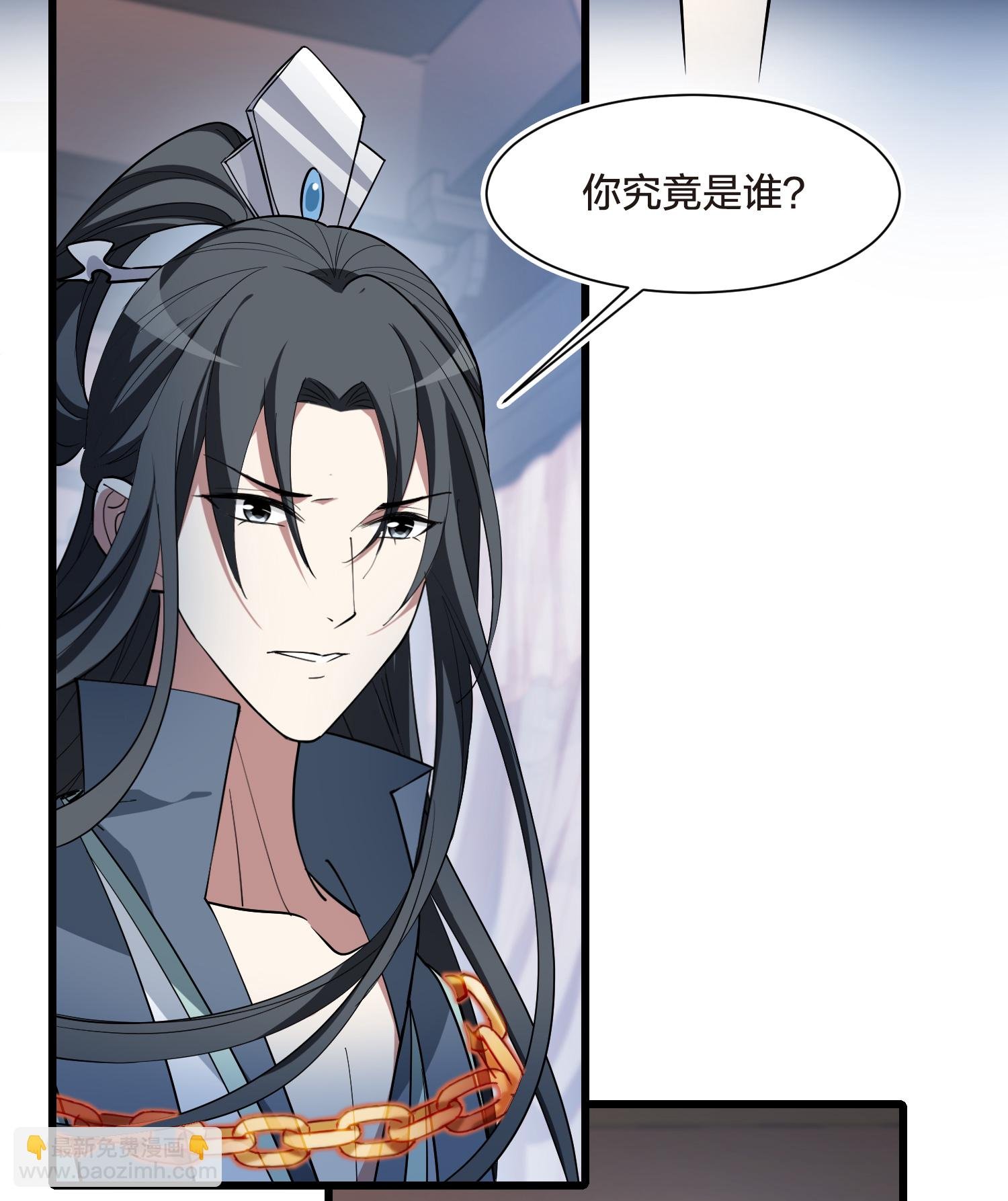 第567话 猎杀墨莲2