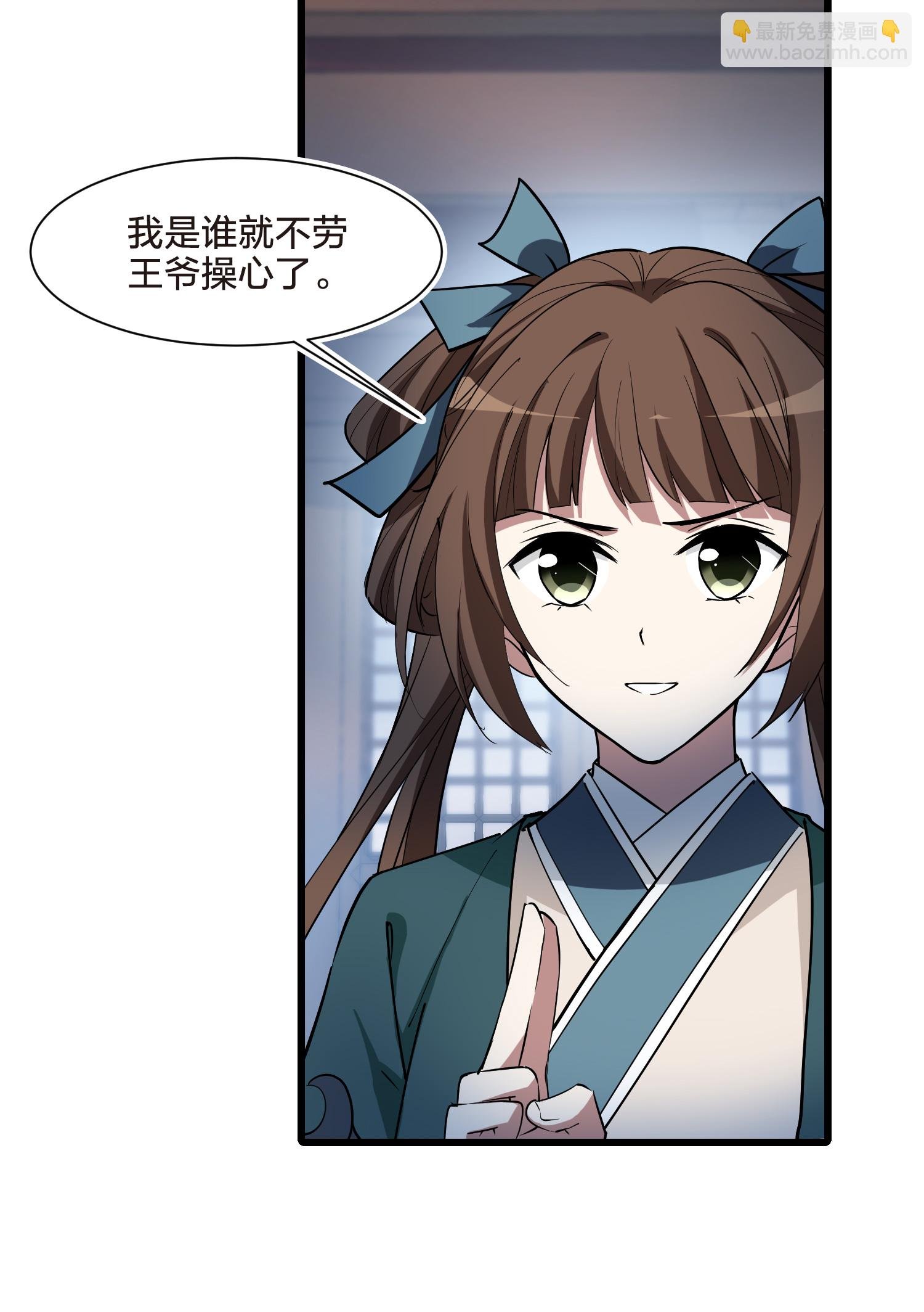 第567话 猎杀墨莲2