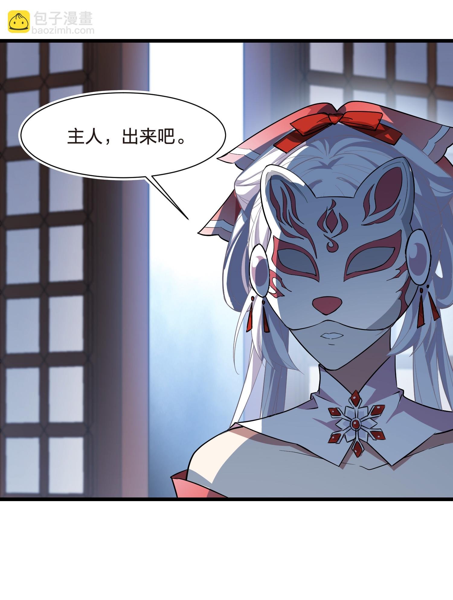 第567话 猎杀墨莲2