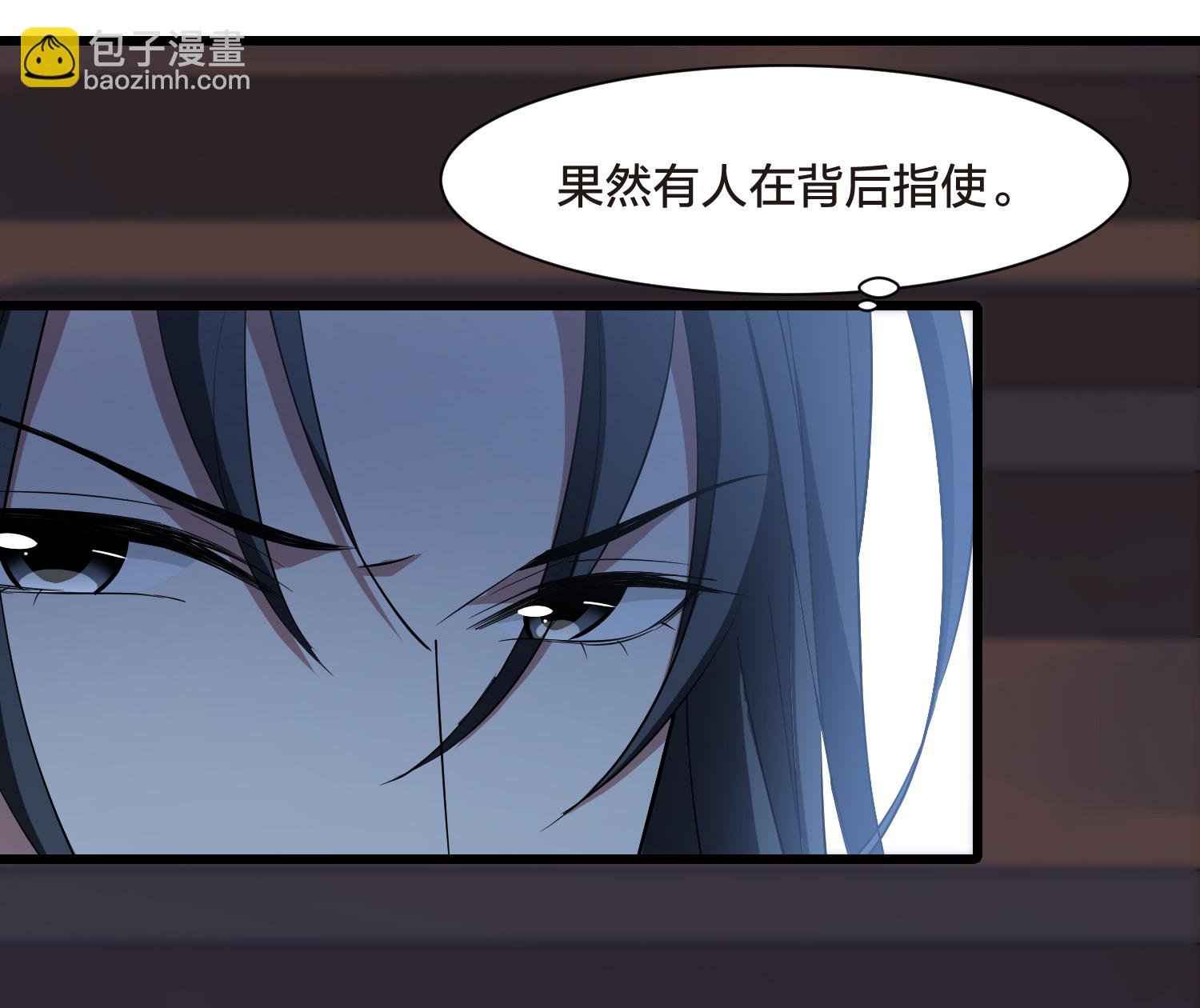 第567话 猎杀墨莲2