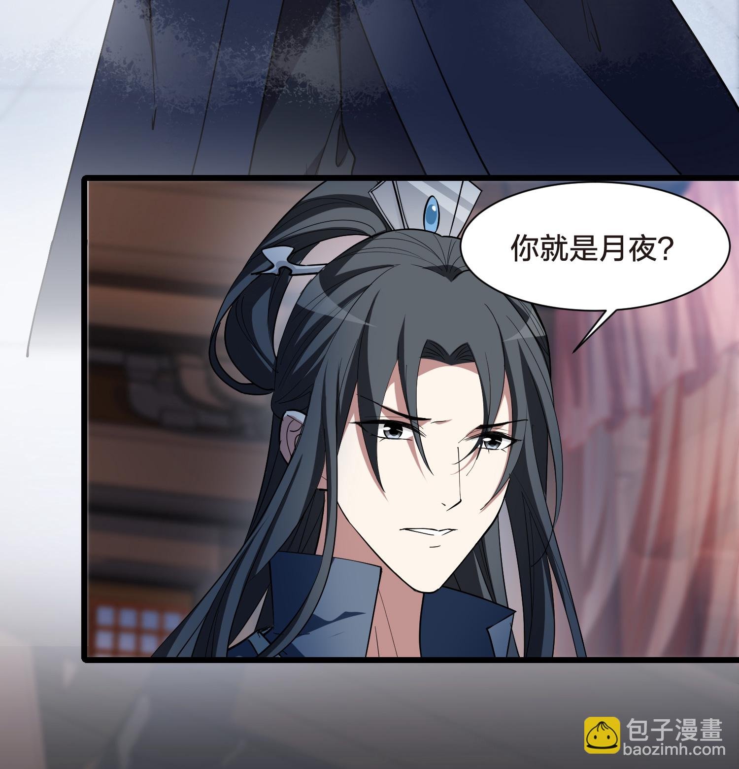 第567话 猎杀墨莲2