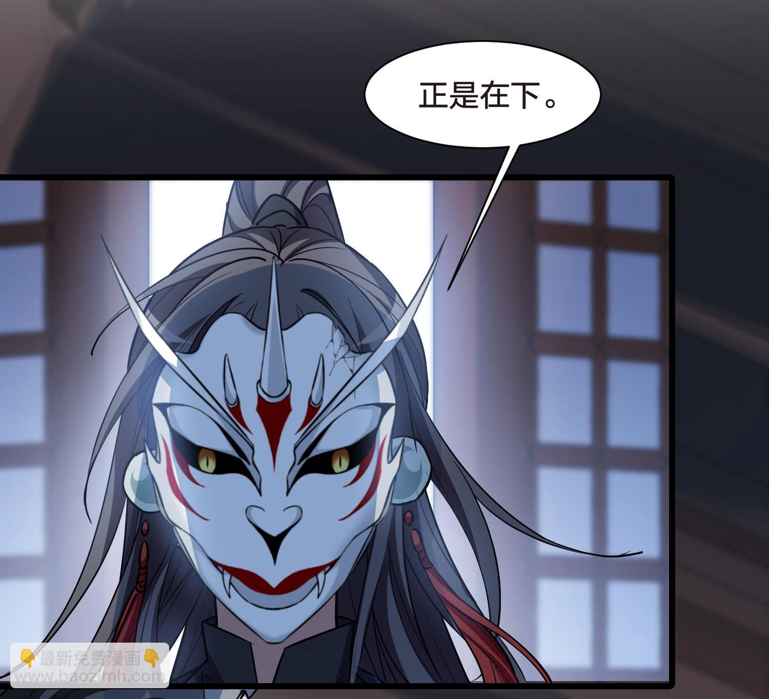 第567话 猎杀墨莲2