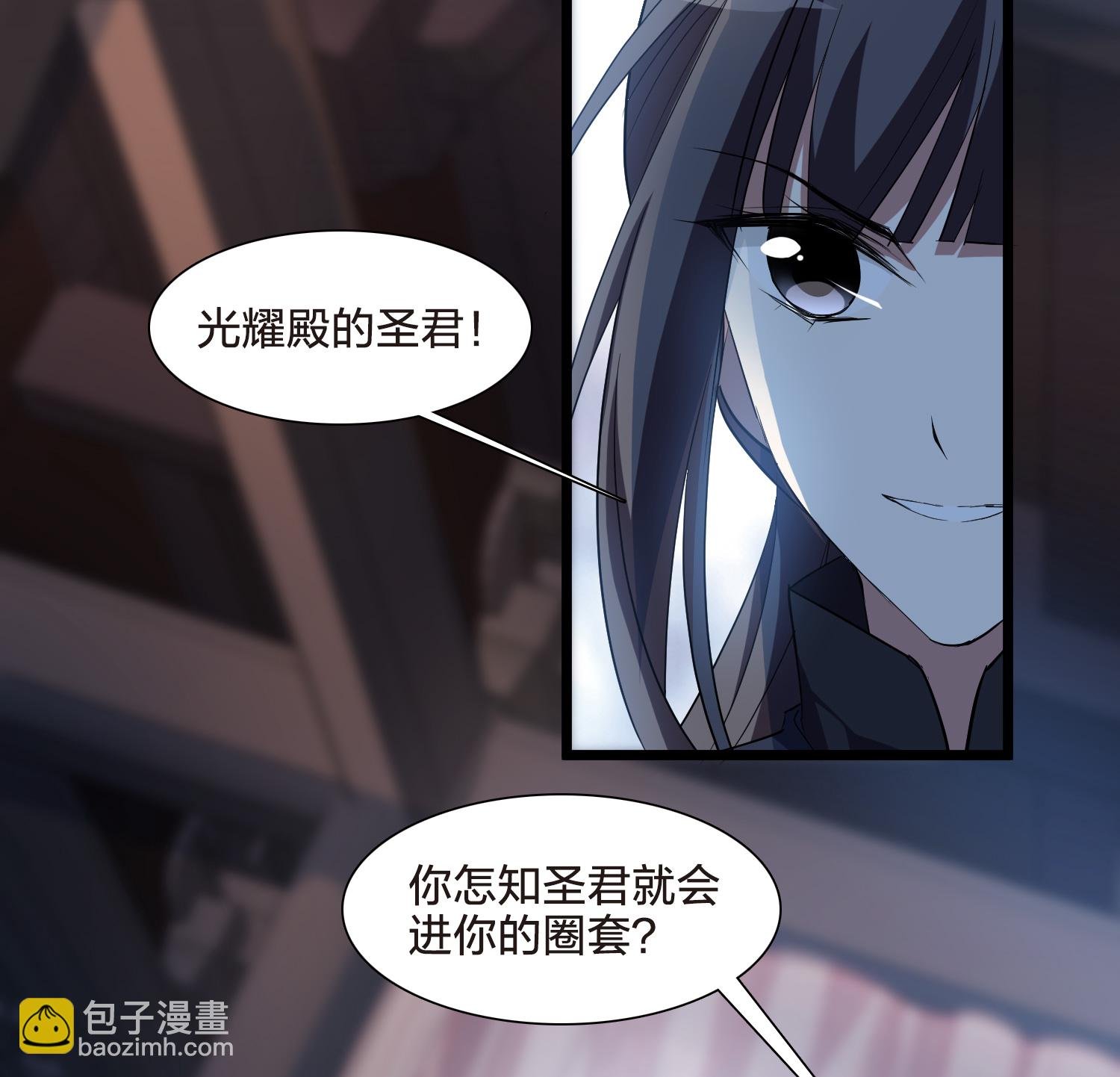 第567话 猎杀墨莲2